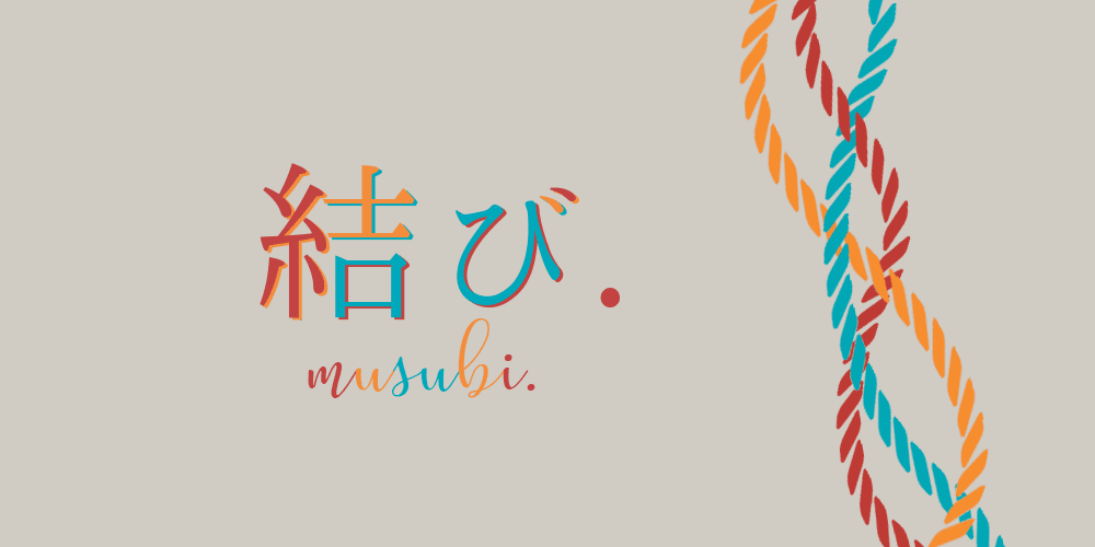 Infinikey musubi. - GB Ended