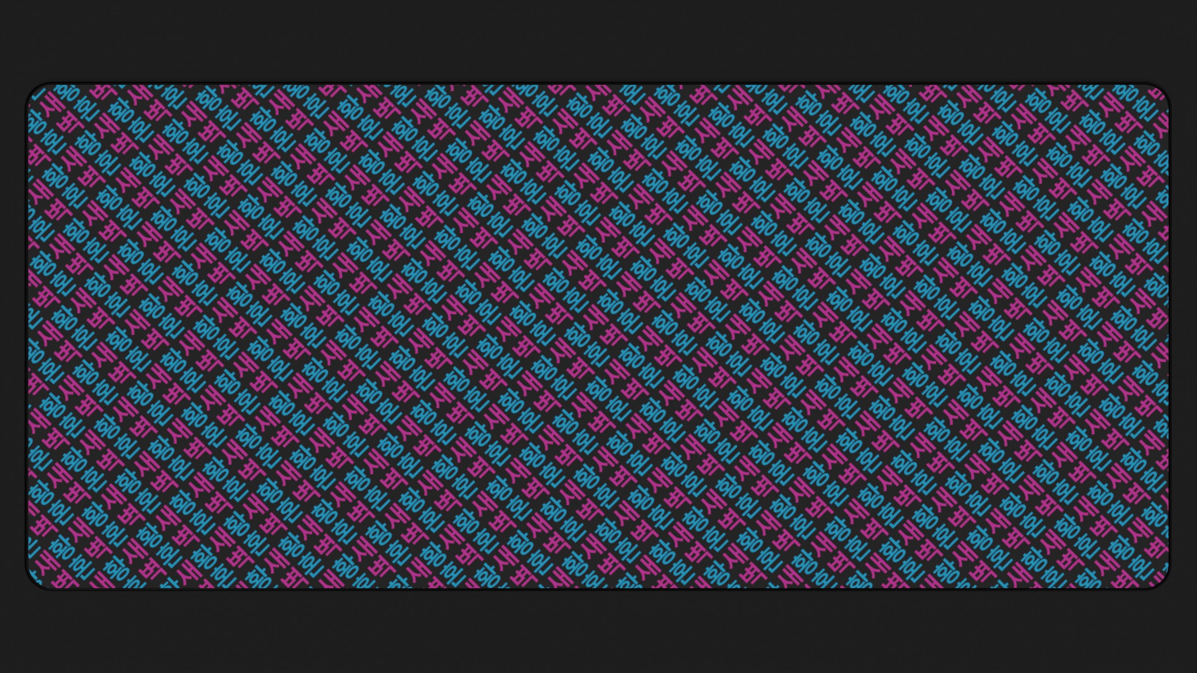 Milkyway - Sunset Seoul image 7