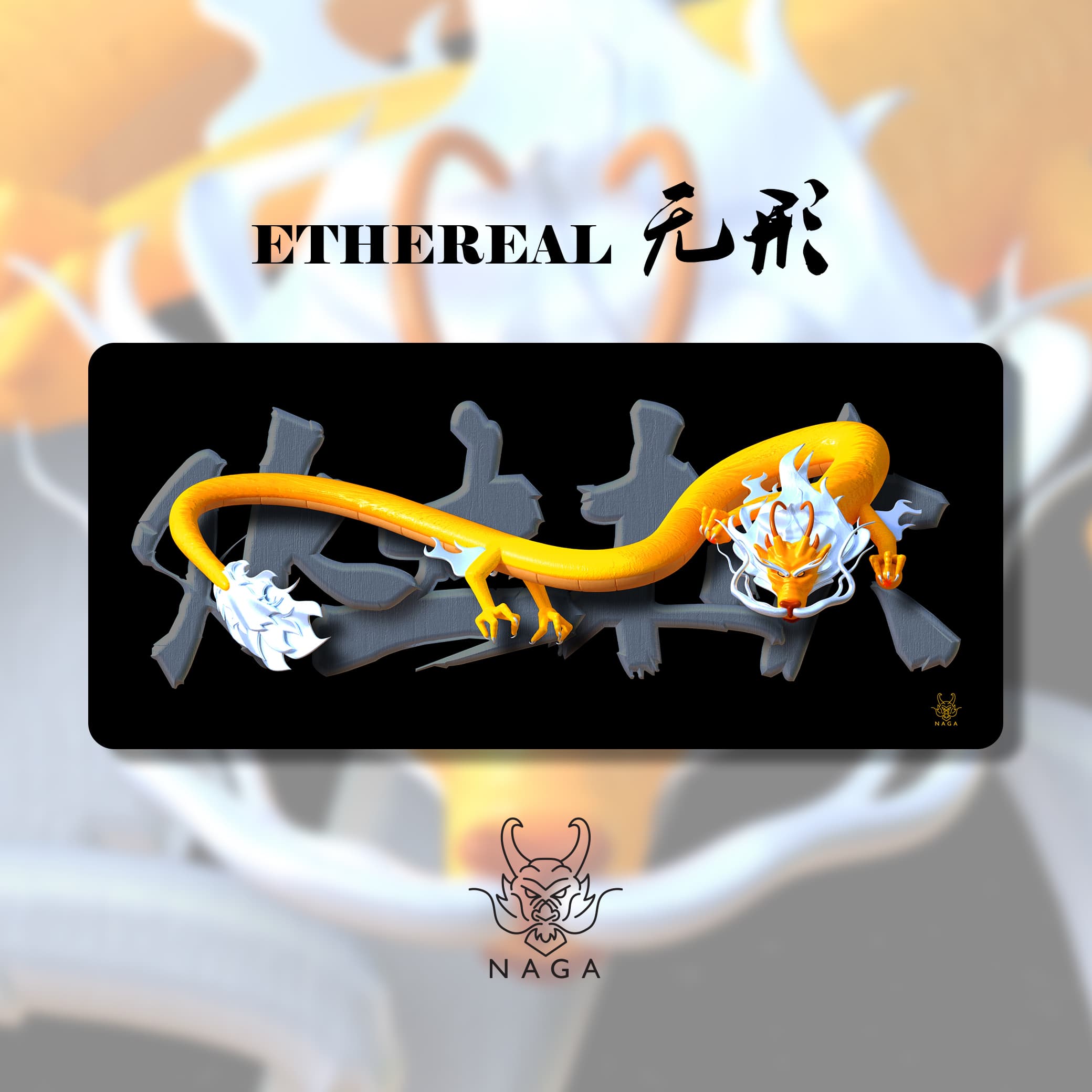 NAGA Deskmats - NEW RENDERS! (Updated 22/12/2021) image 7