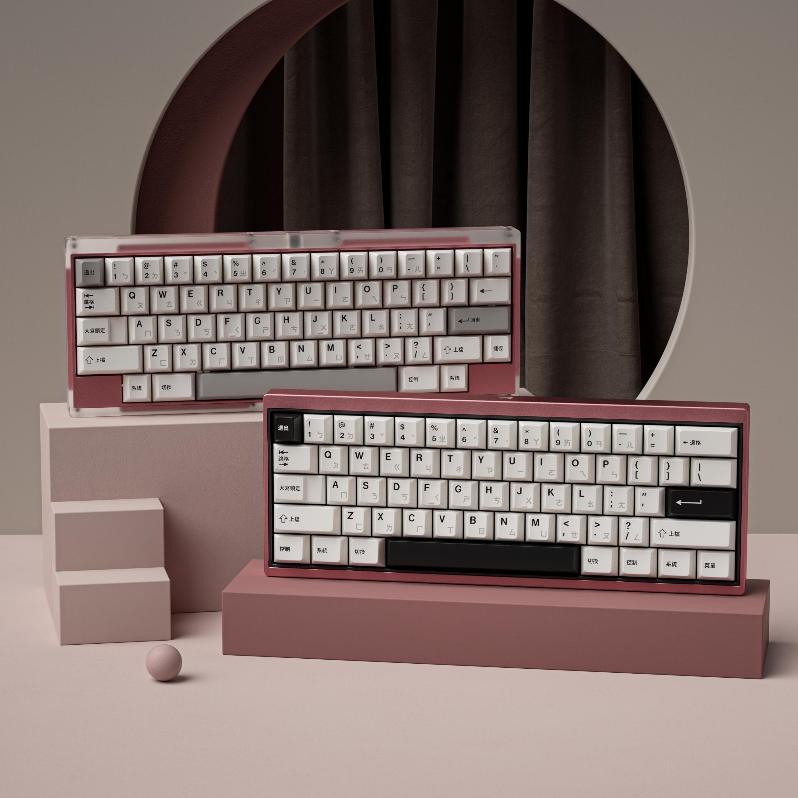 ePBT "無印·WUYINZHUYIN" Keycaps | In stock image 8