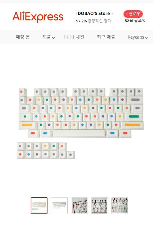 IDOBAO MA Element Suite image 13