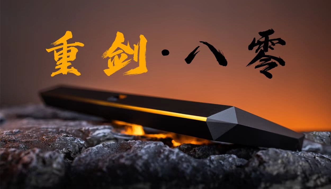 Zero-G Great Sword 80%/TKL | GB Live!