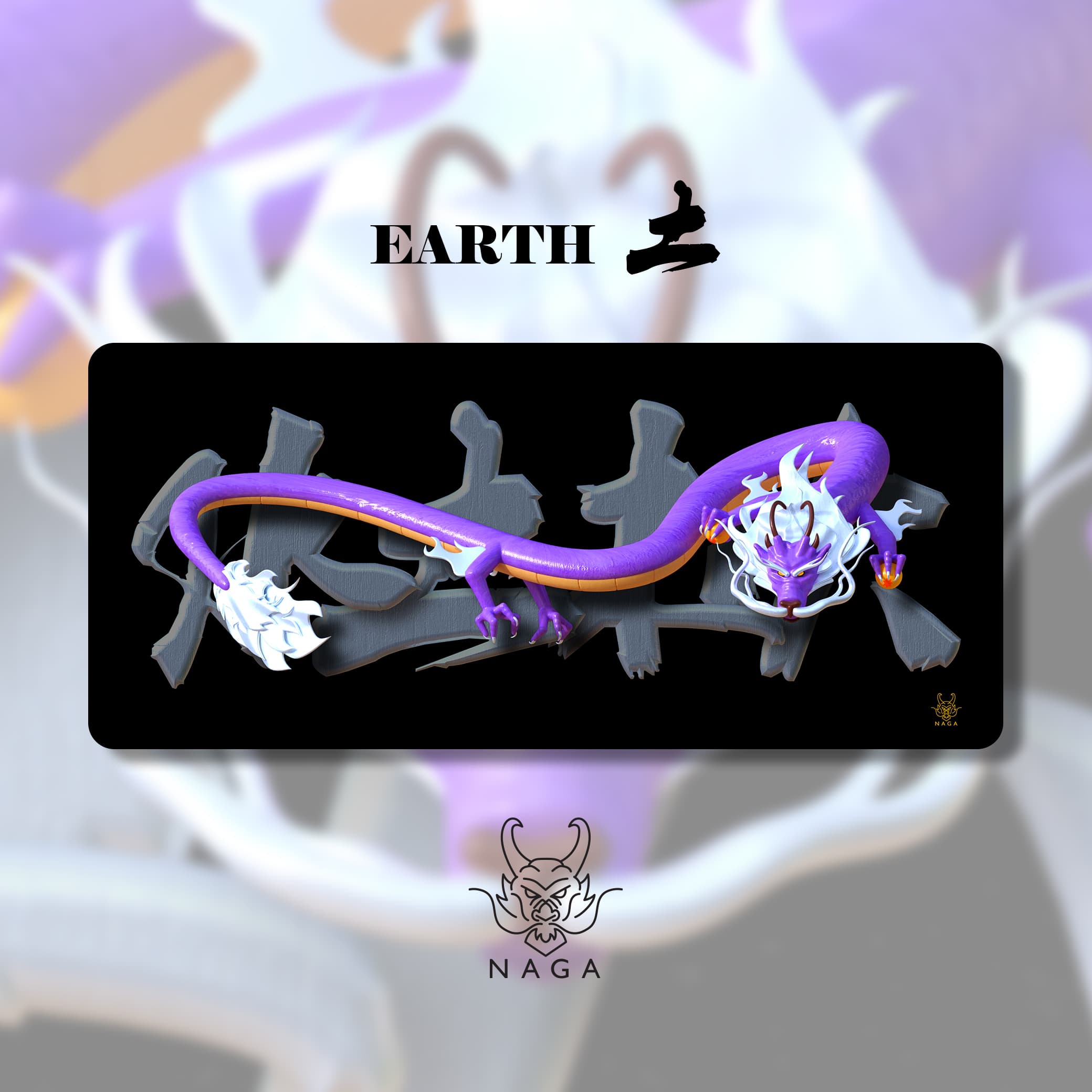 NAGA Deskmats - NEW RENDERS! (Updated 22/12/2021) image 6