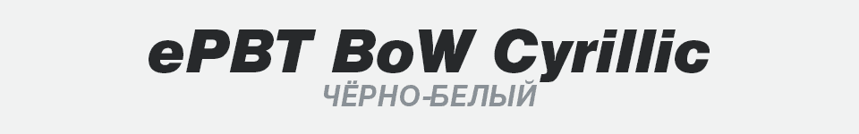 ePBT BoW Cyrillic - On Indefinite Hold