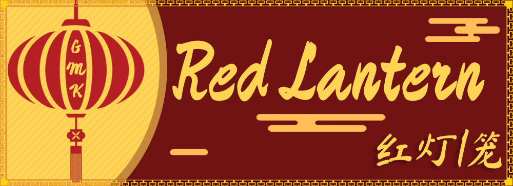 GMK Red Lantern image 15