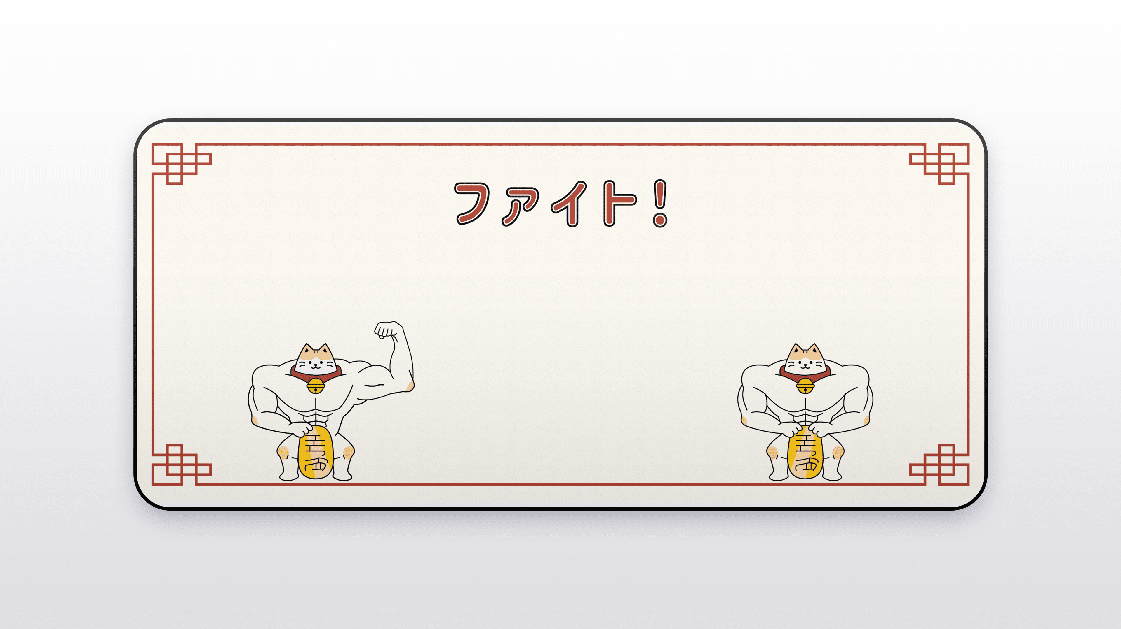 ePBT Lucky Cat 🐱🐈 | Collab Revealed! image 26