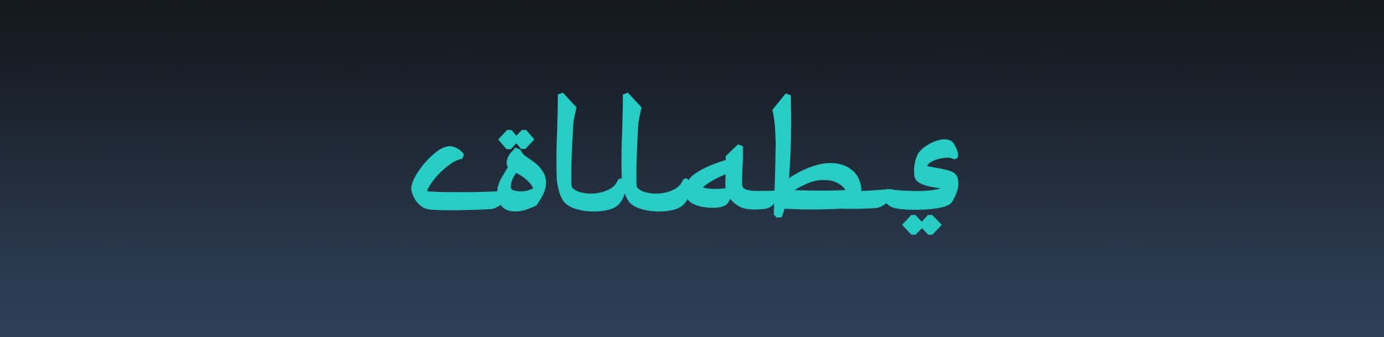 GMK Arabian Sea | GB is Live! [June 15 - July 15] image 21