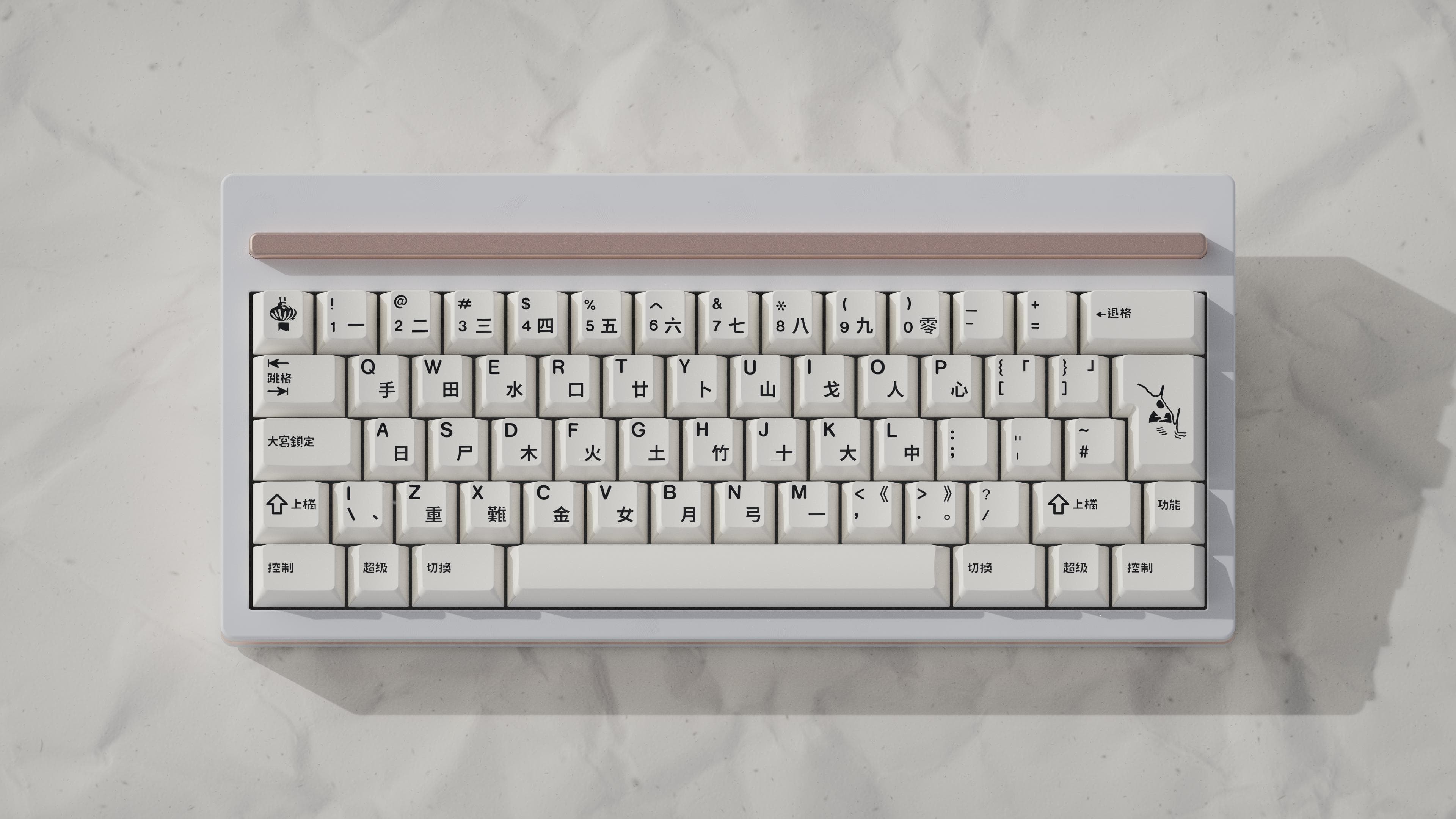 GMK Shanshui R2 山水二 - BoW image 3