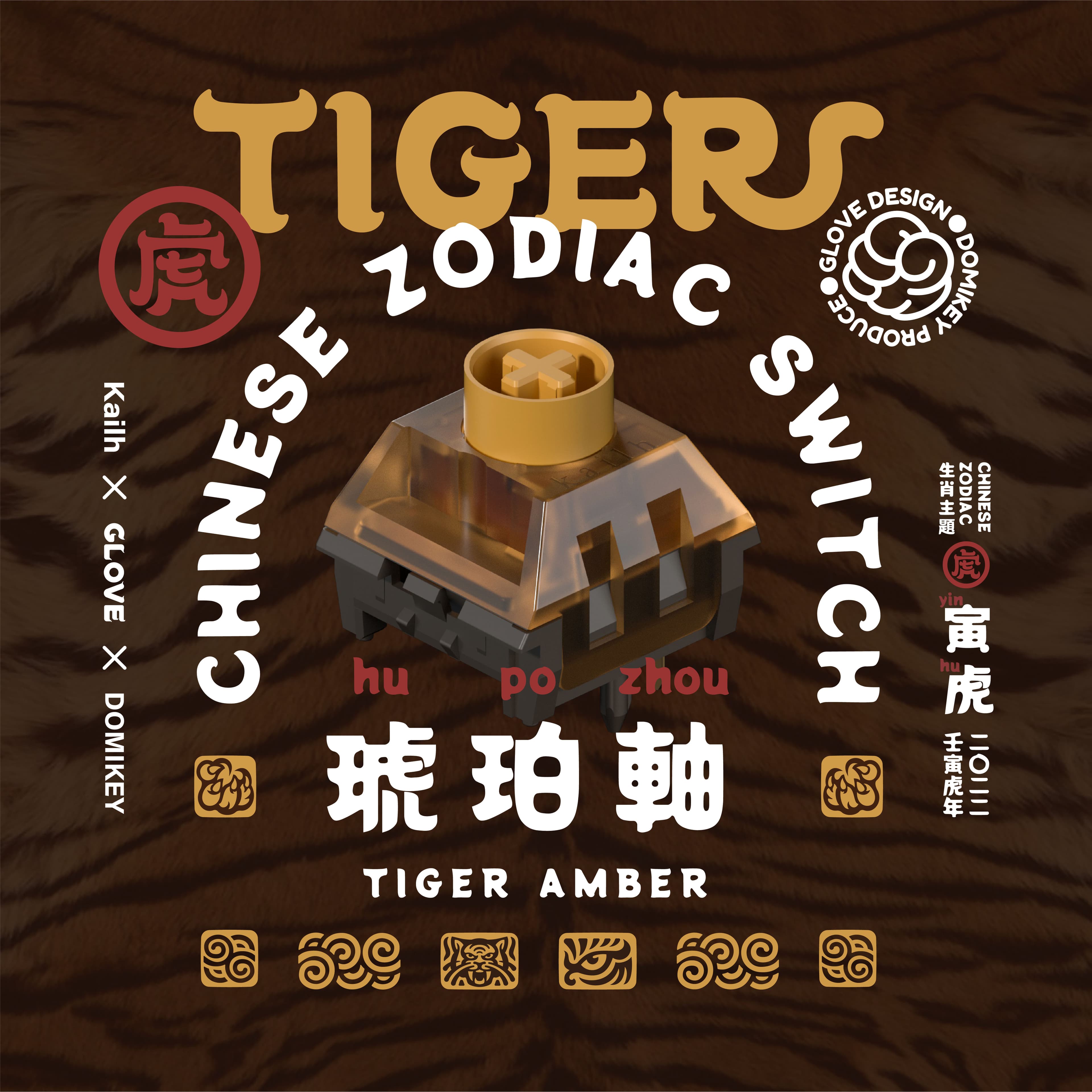 DOMIKEY X GLOVE TIGER SA PROFILE ABS DOUBLESHOT KEYCAPS image 22