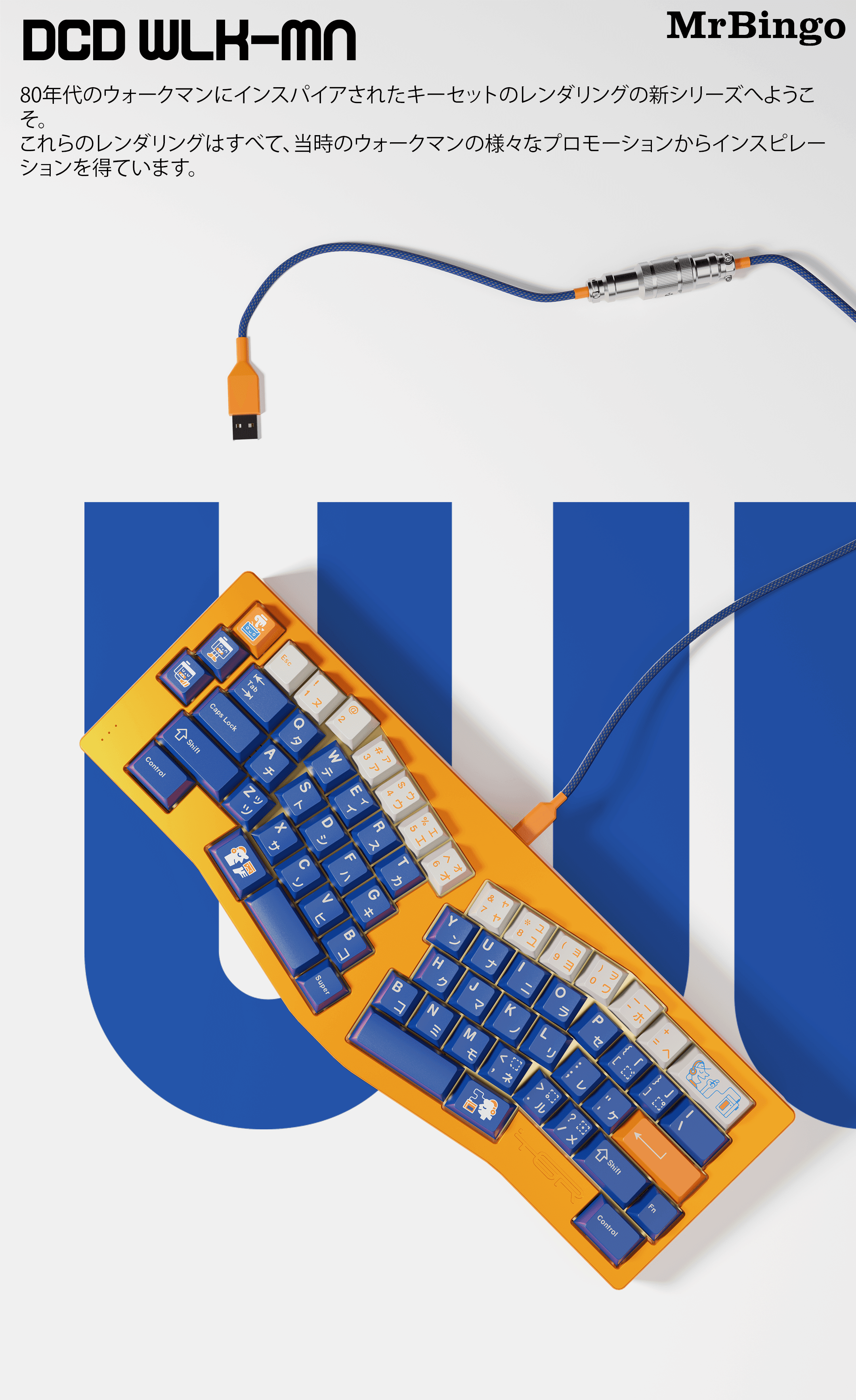 DCD WLK-MN - A Retro Classic!