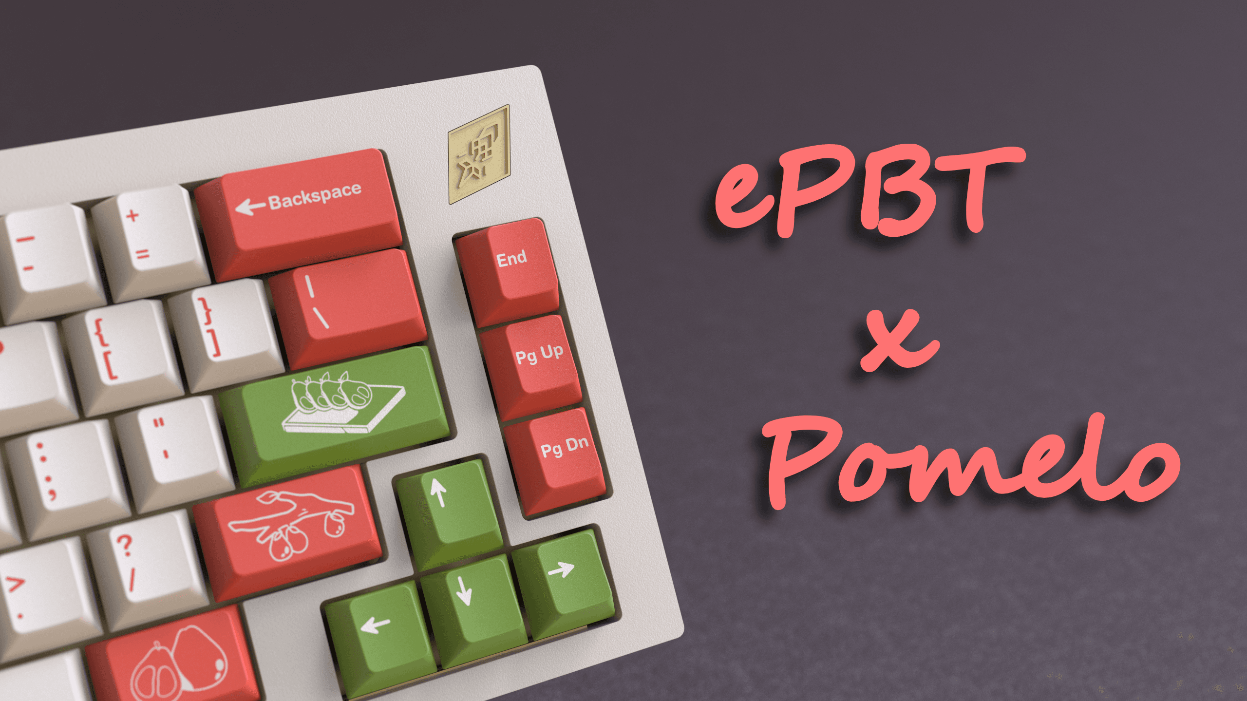 EPBT Pomelo | Archived