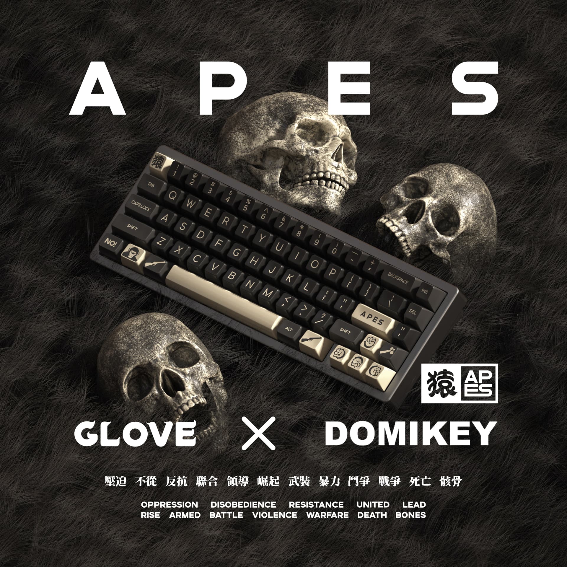 Domikey X GLOVE APES THEME PRODUCTS Keycaps & keyboard & Switchs & Pazzle image 4