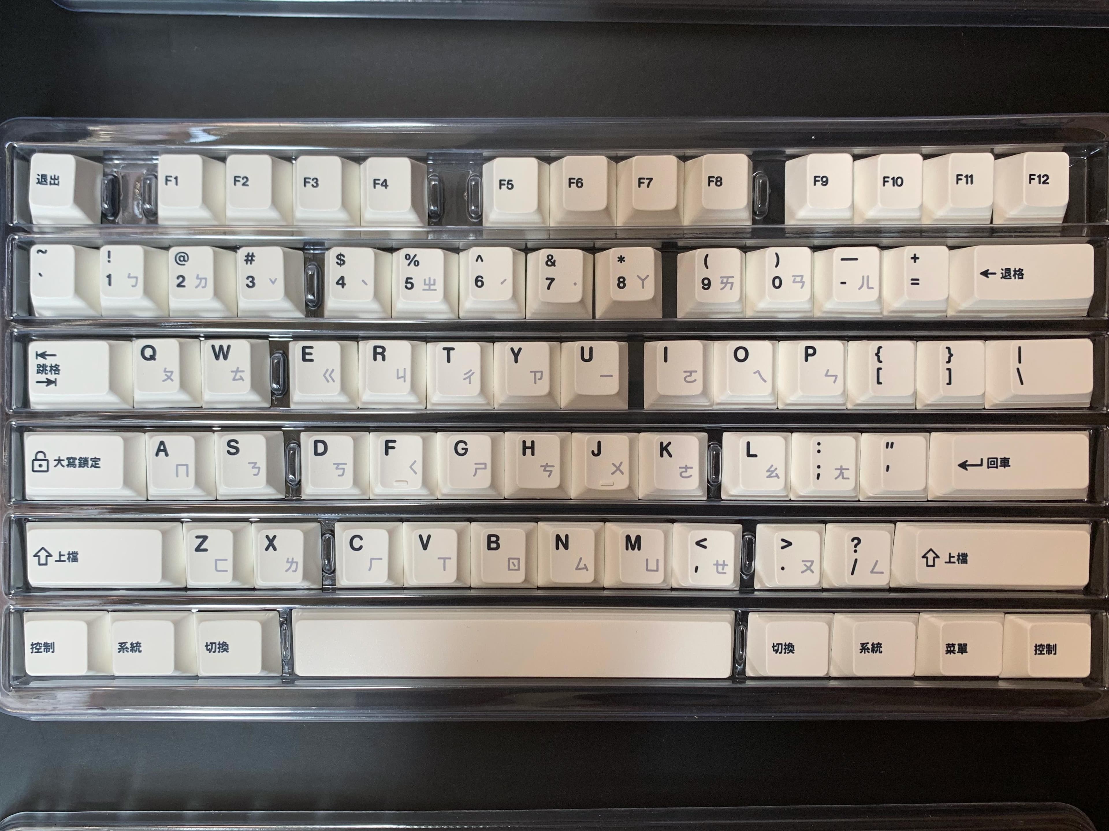 ePBT "無印·WUYINZHUYIN" Keycaps | In stock image 26