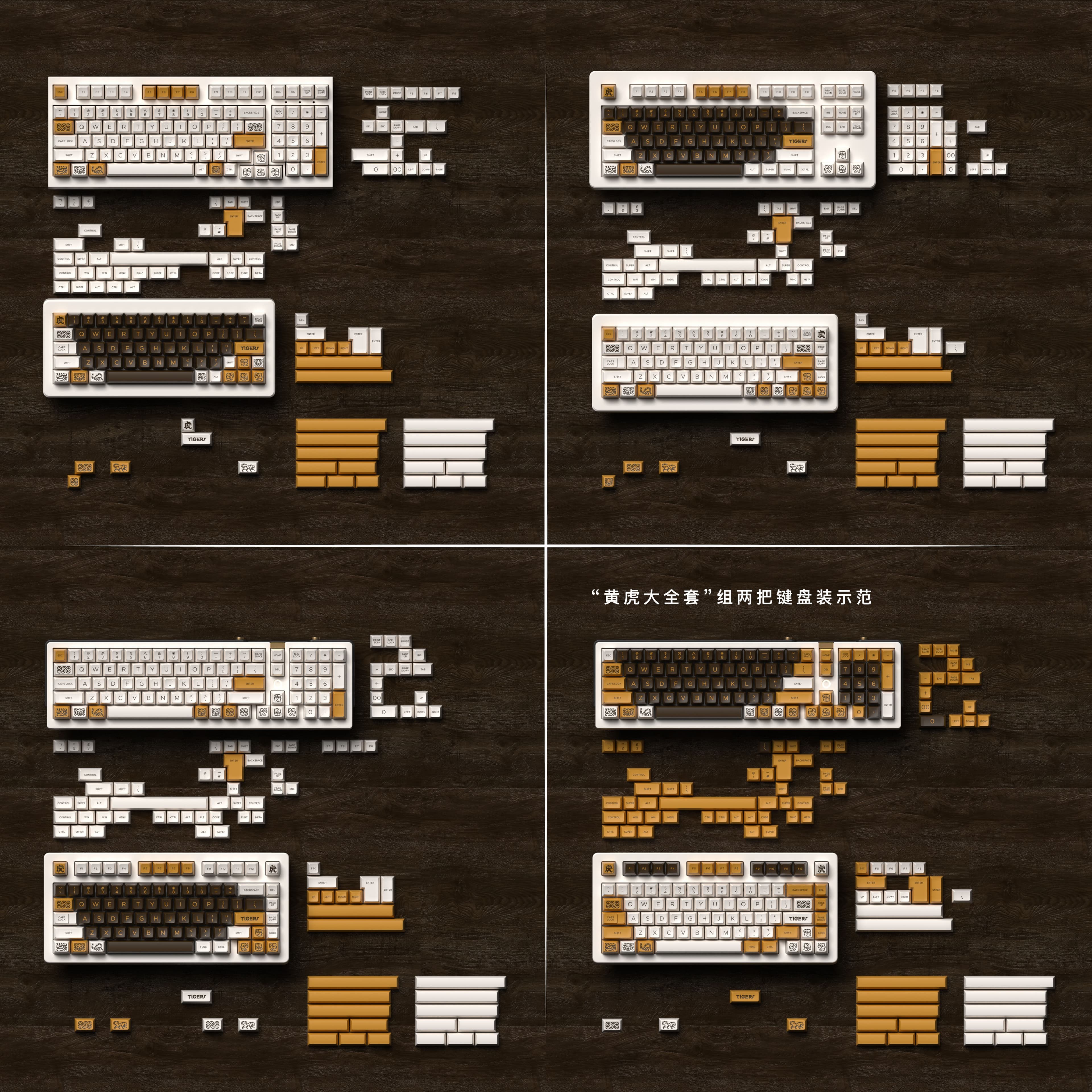 DOMIKEY X GLOVE TIGER SA PROFILE ABS DOUBLESHOT KEYCAPS image 15