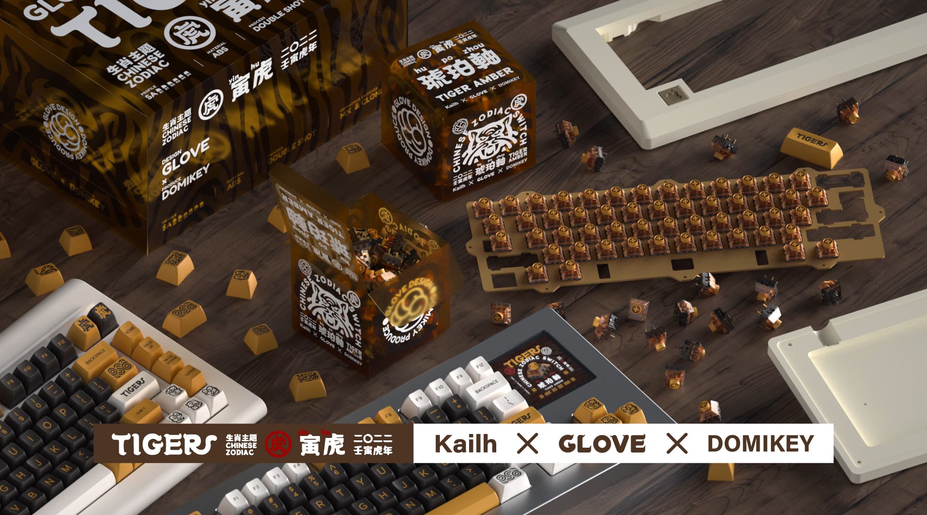 DOMIKEY X GLOVE TIGER SA PROFILE ABS DOUBLESHOT KEYCAPS image 27