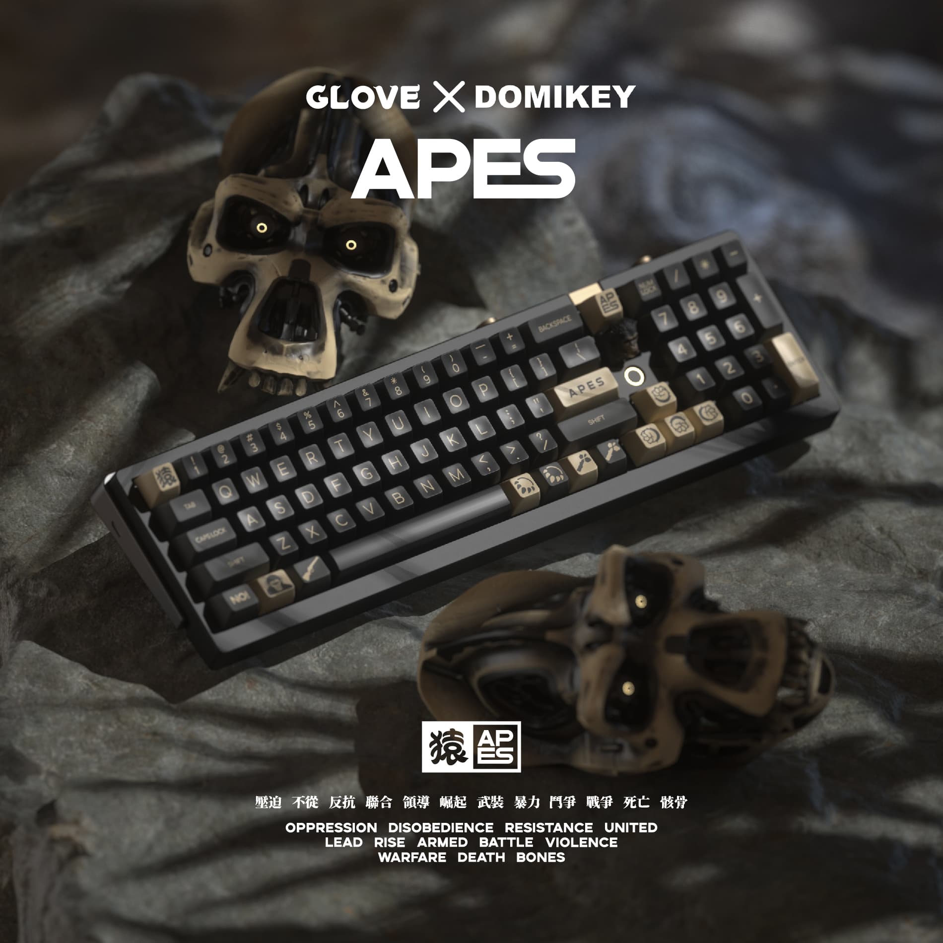 Domikey X GLOVE APES THEME PRODUCTS Keycaps & keyboard & Switchs & Pazzle image 7