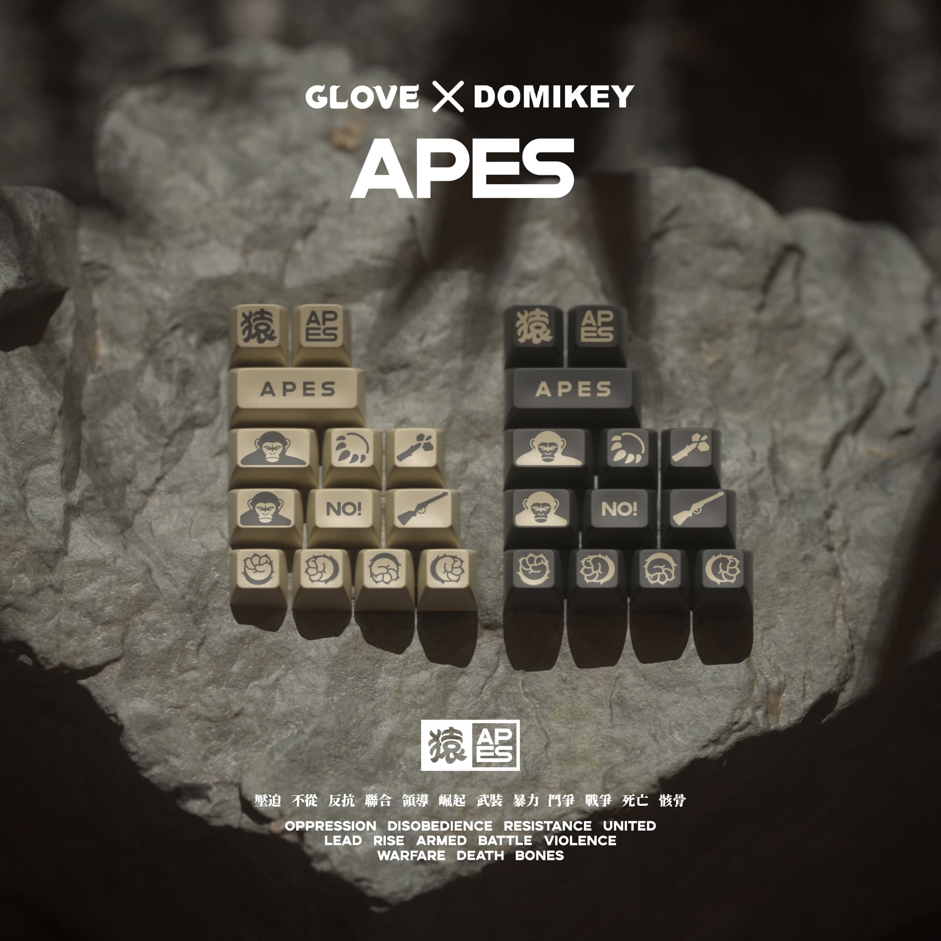 Domikey X GLOVE APES THEME PRODUCTS Keycaps & keyboard & Switchs & Pazzle image 6