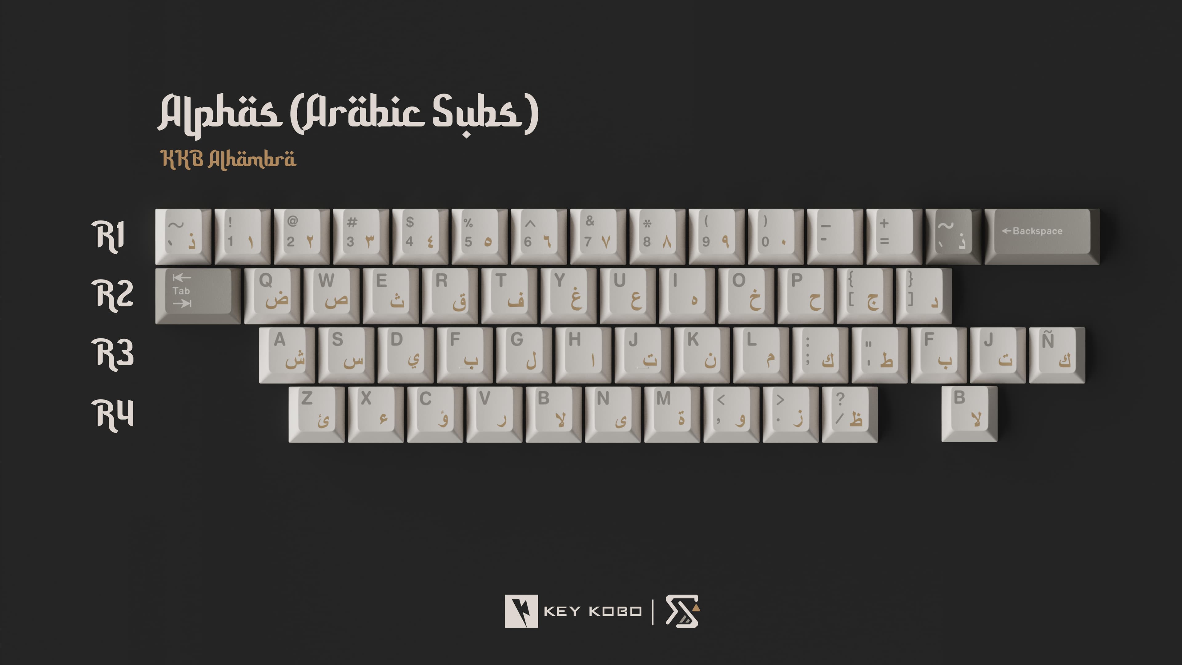 KKB Alhambra - R2 IC live image 7