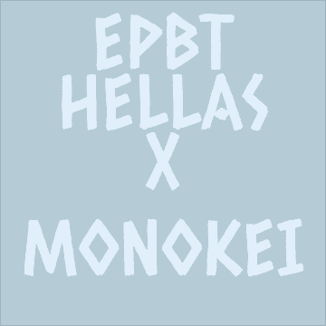 ePBT Hellas | GB ENDED image 51