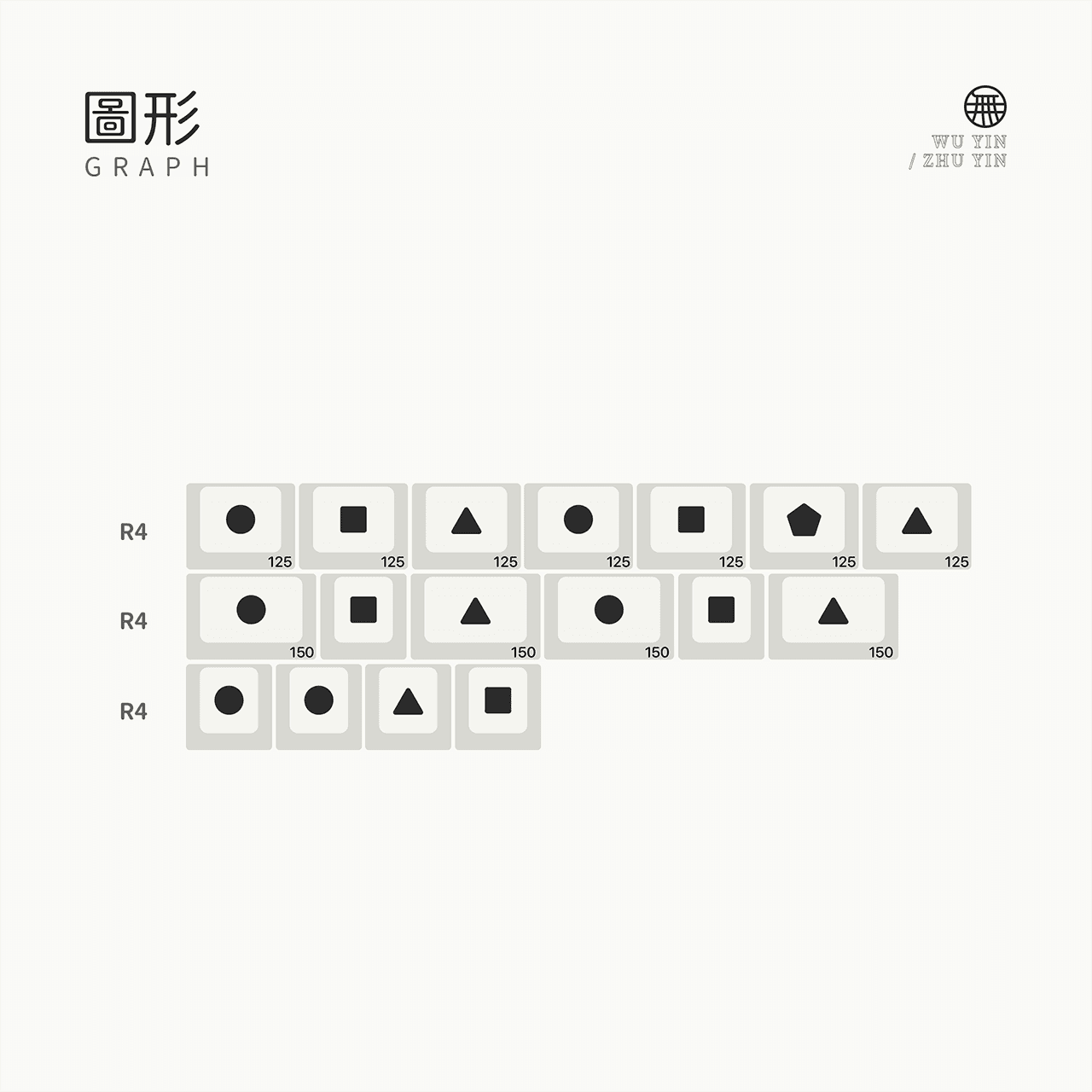 ePBT "無印·WUYINZHUYIN" Keycaps | In stock image 19