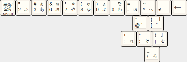 GMK Nichirin image 16