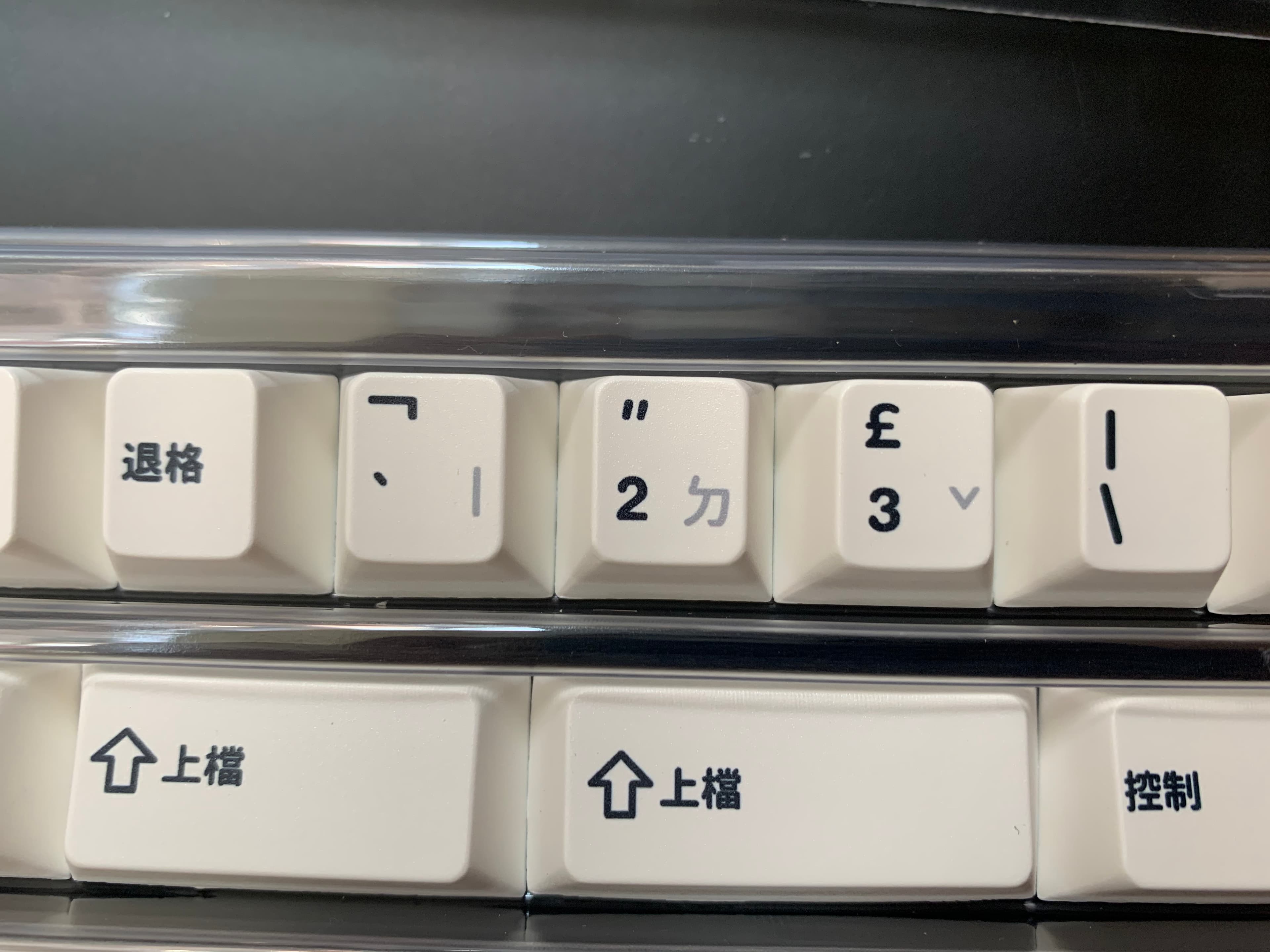 ePBT "無印·WUYINZHUYIN" Keycaps | In stock image 25