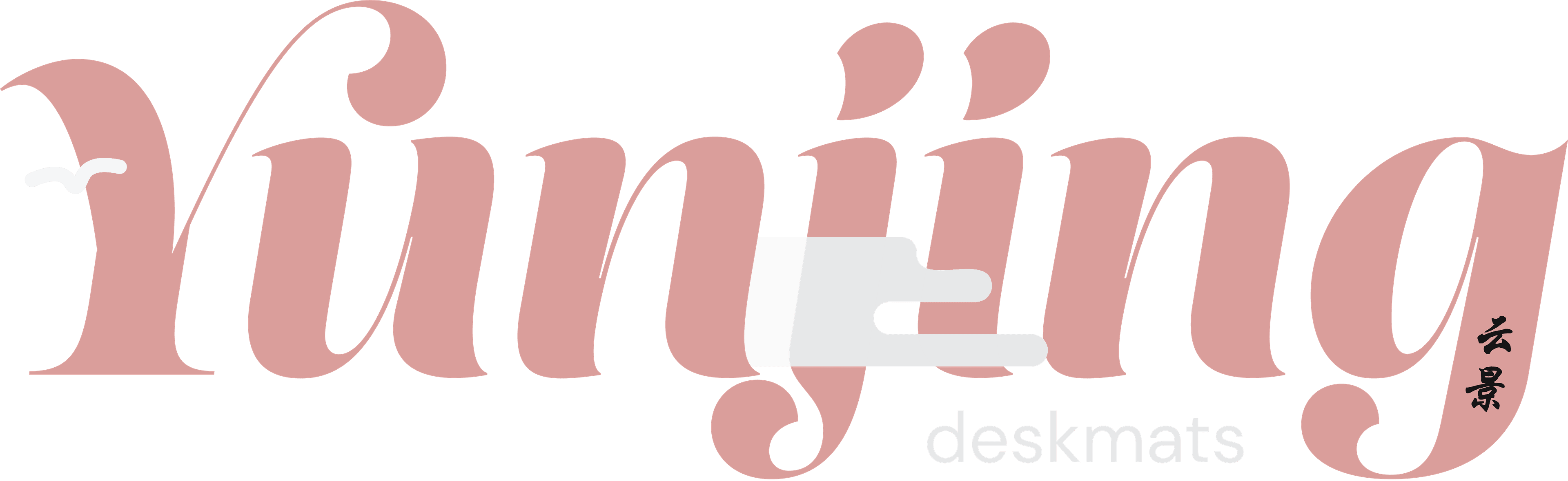 Yunjing Deskmats | Final Week! | Ends July 25th