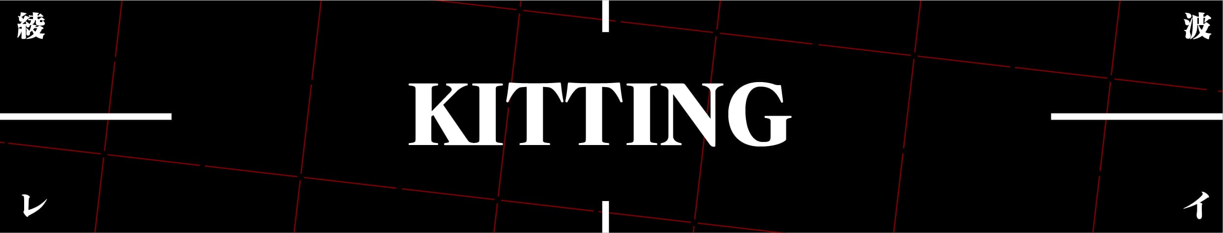 Milkyway Lilith R2 - 2022.05.18 New Deskmat !! image 2