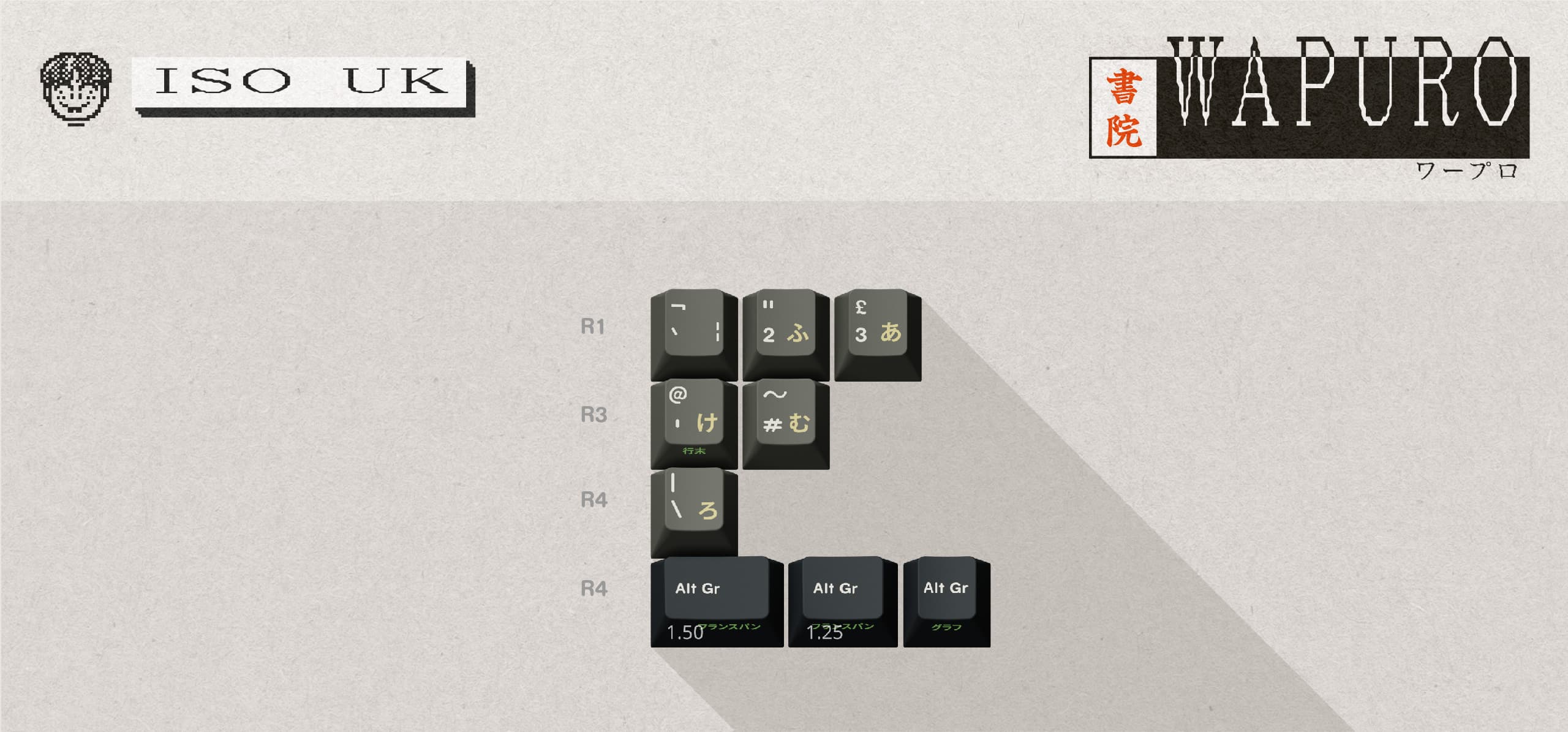 ePbt - Wapuro - THE REVIVAL image 18