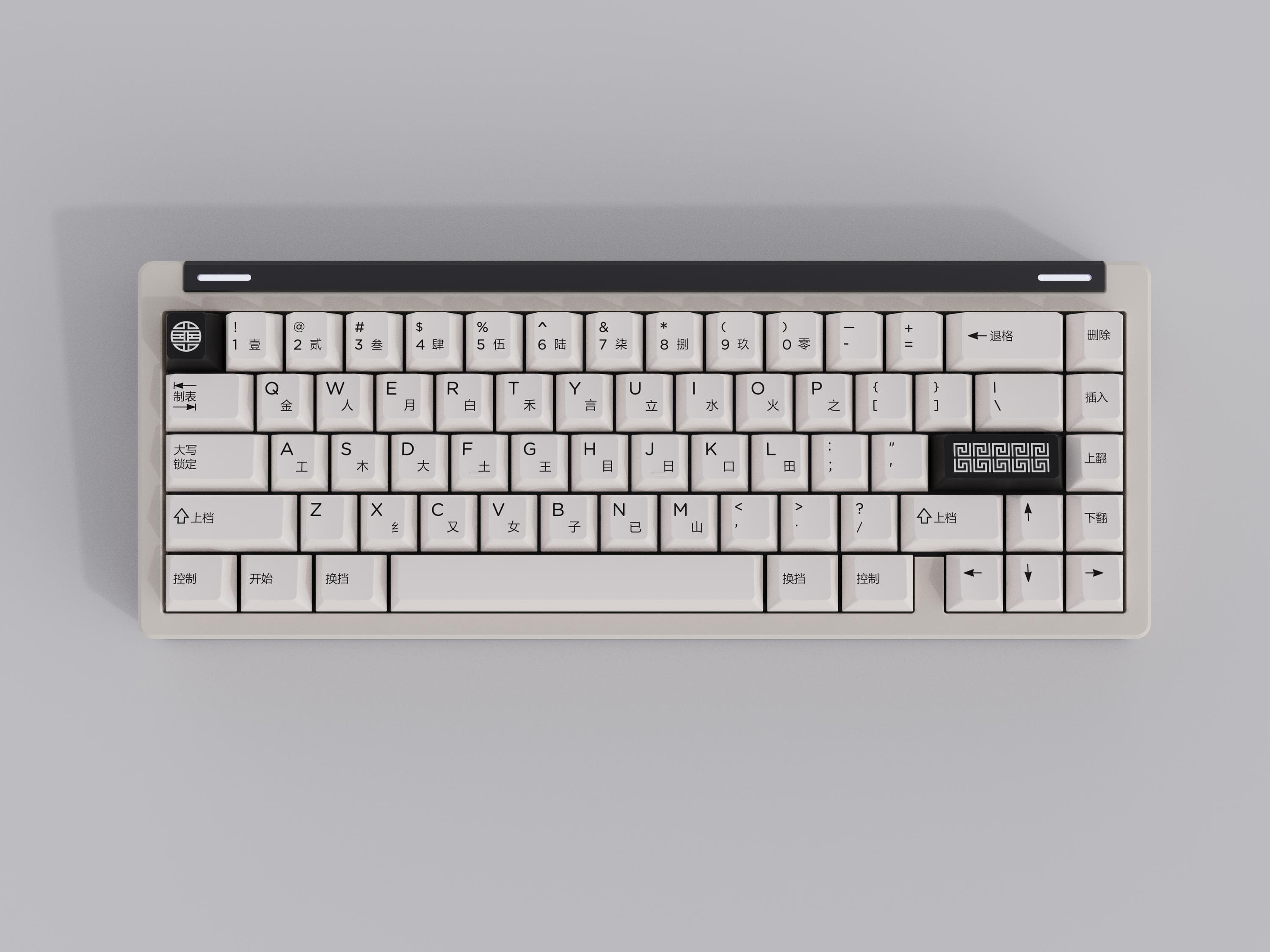 PBT Lord | Wubi Sublegend Cherry PBT BOW image 6