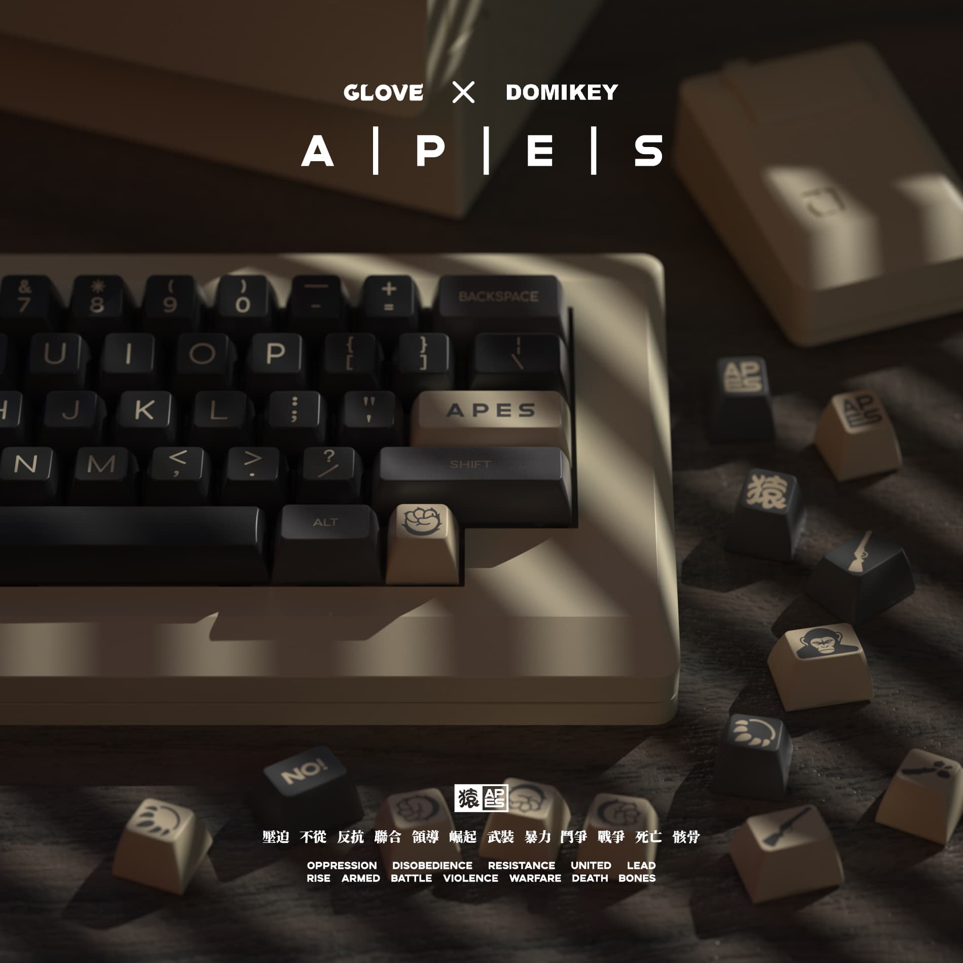Domikey X GLOVE APES THEME PRODUCTS Keycaps & keyboard & Switchs & Pazzle image 8