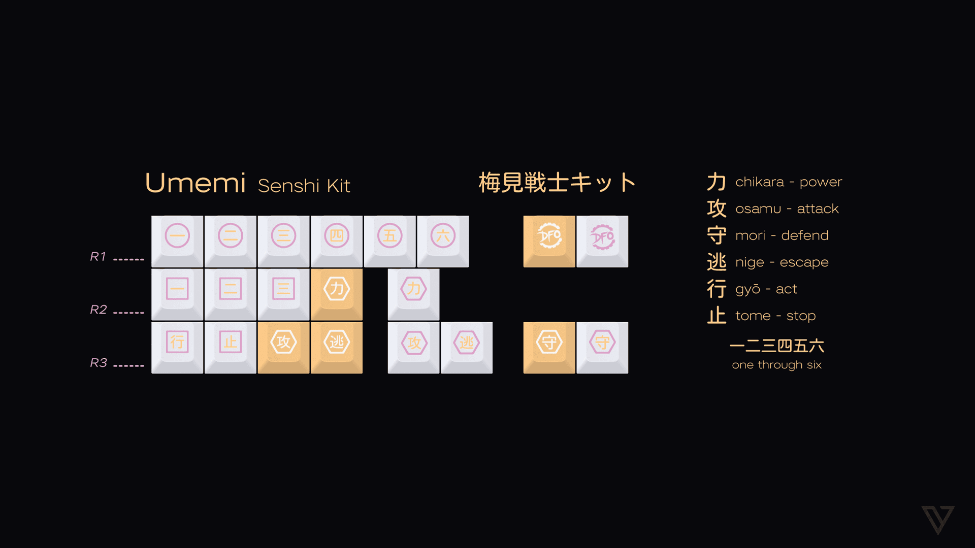 JTK Hanami (GB 4/25 TO 5/25) image 12