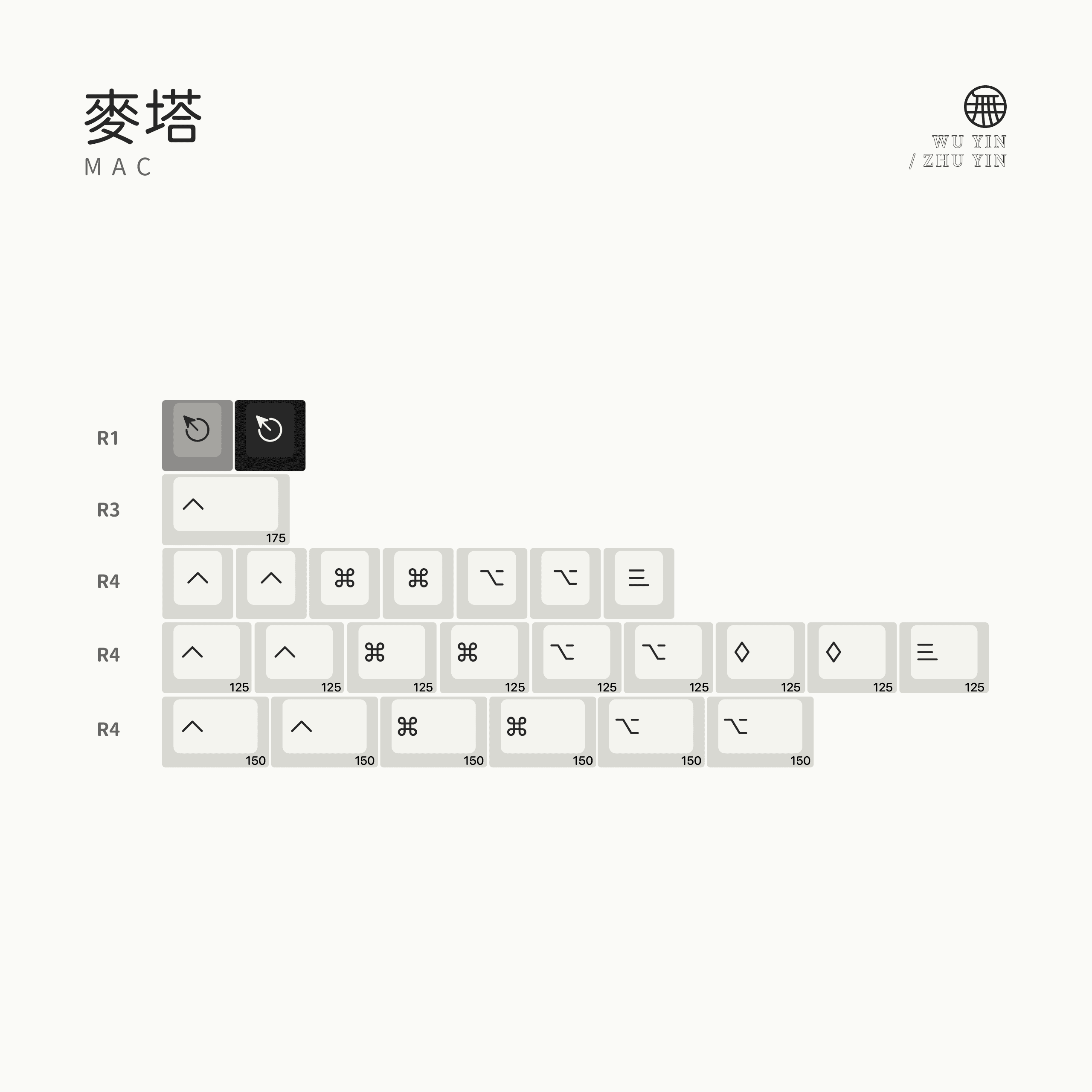 ePBT "無印·WUYINZHUYIN" Keycaps | In stock image 20