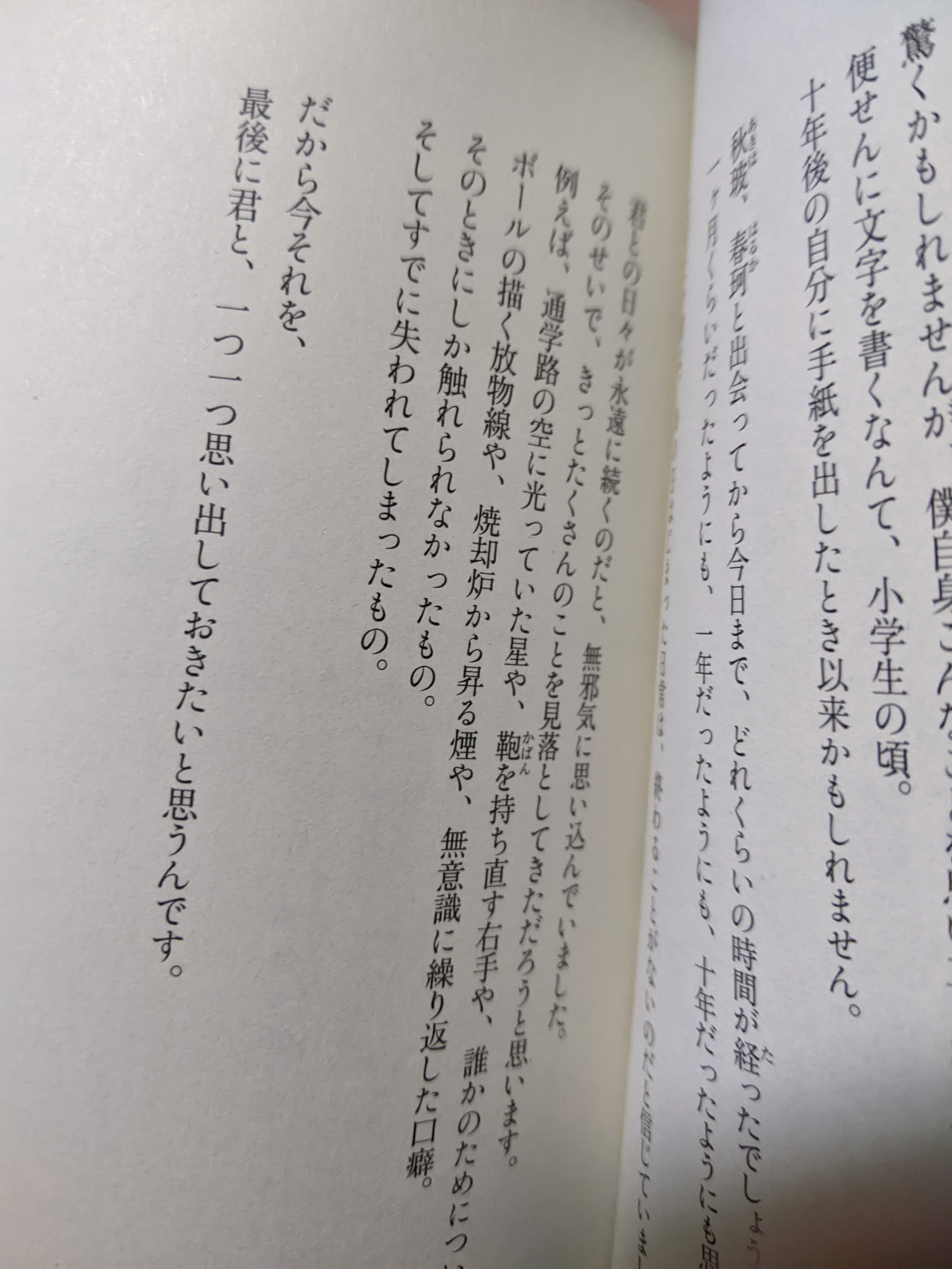 Keyreactive Autumn and Spring | Cherry dye sub pbt set | Edit 1 image 5