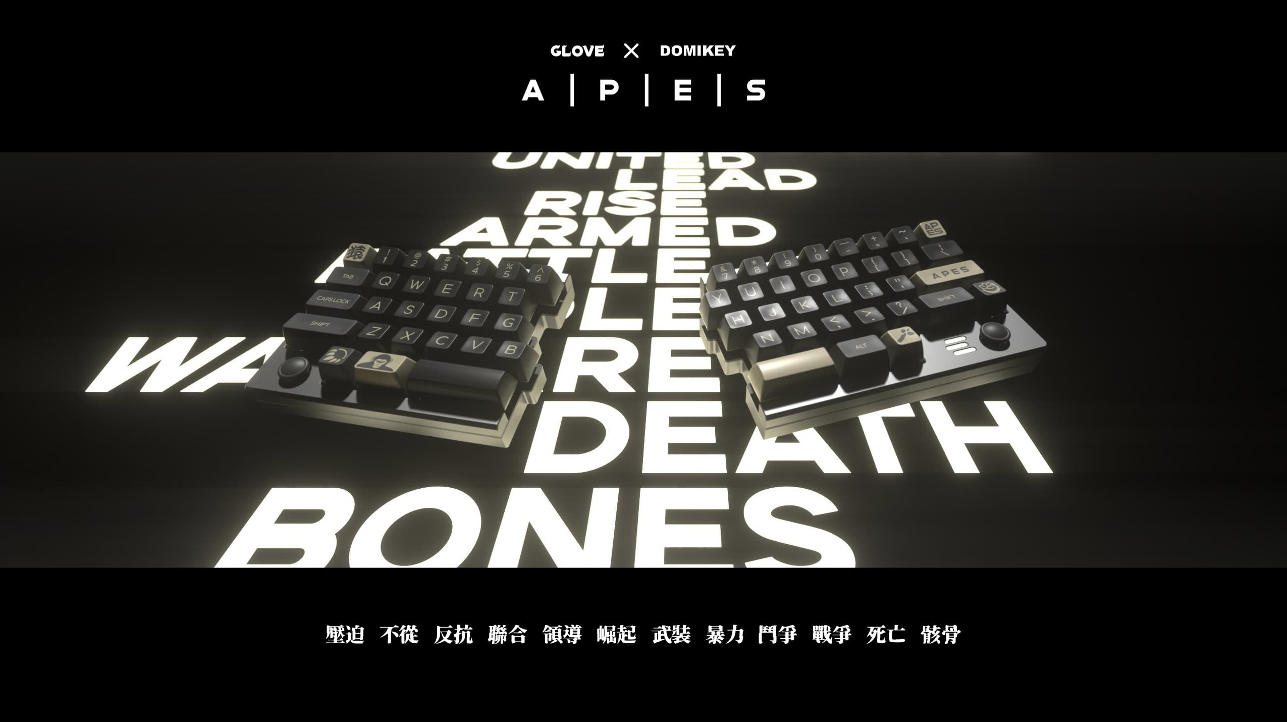 Domikey X GLOVE APES THEME PRODUCTS Keycaps & keyboard & Switchs & Pazzle image 13