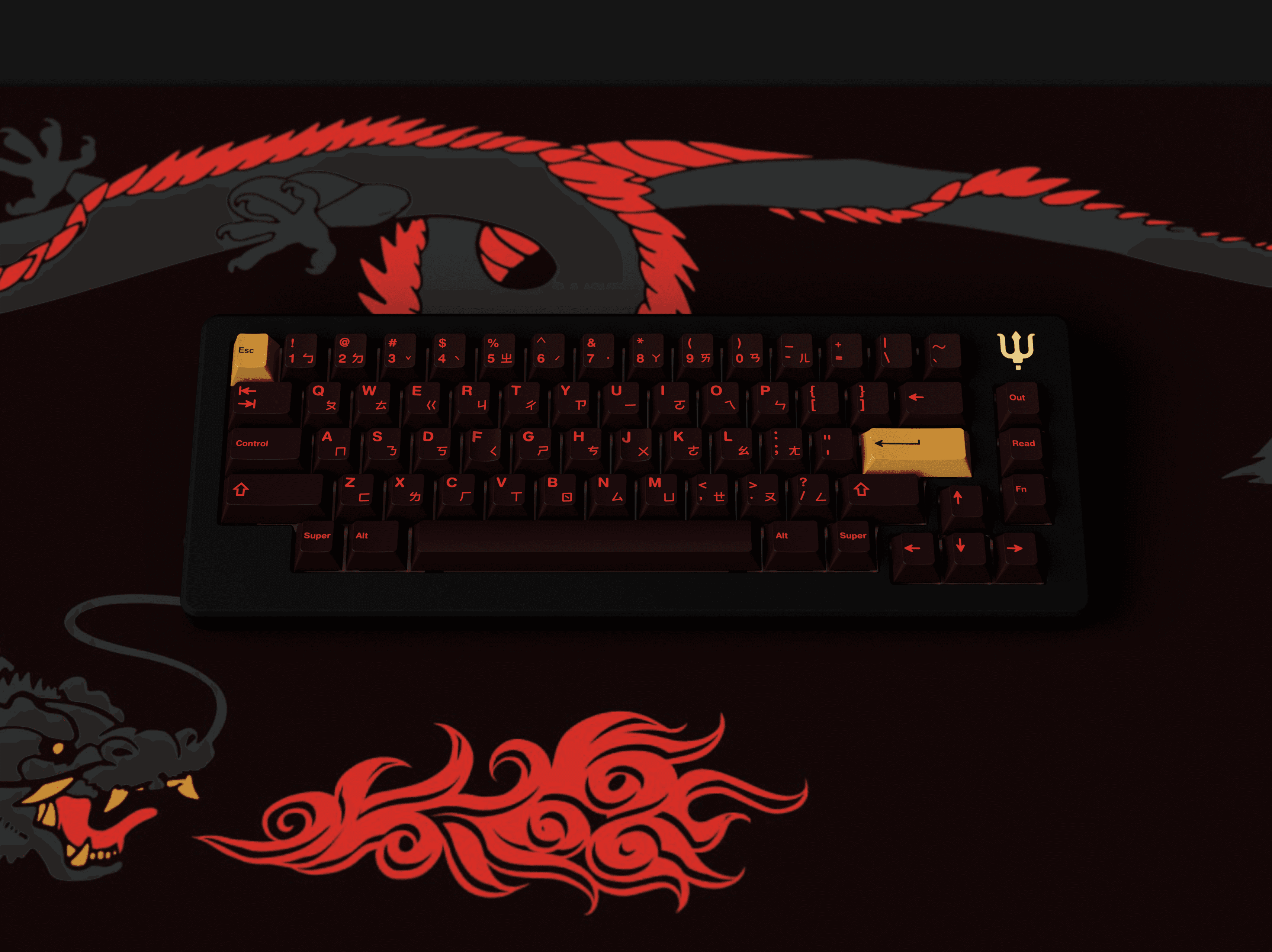 GMK Red Dragon image 34