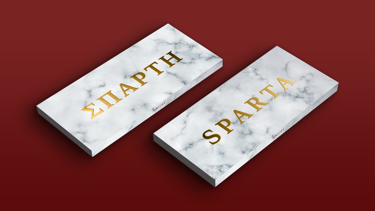 GMK Sparta - Cancelled image 9