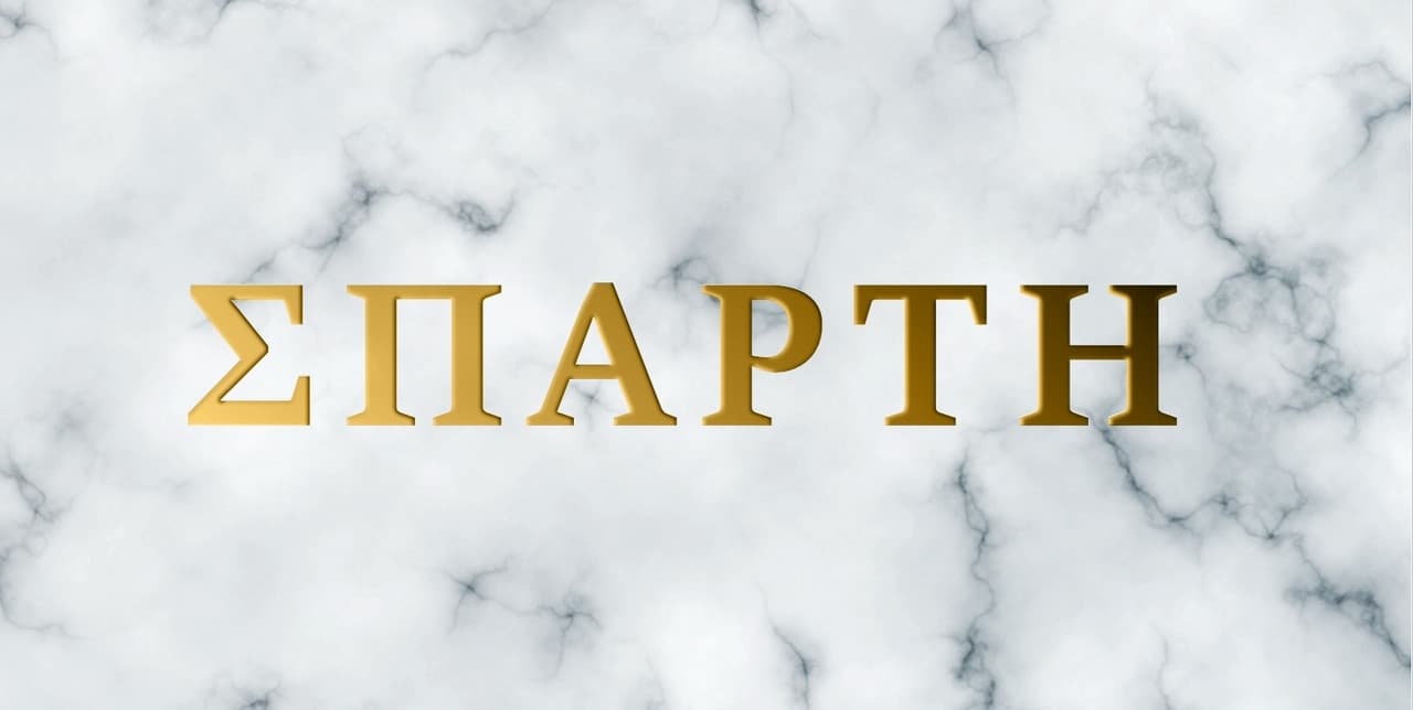 GMK Sparta - Running now on Drop!!!