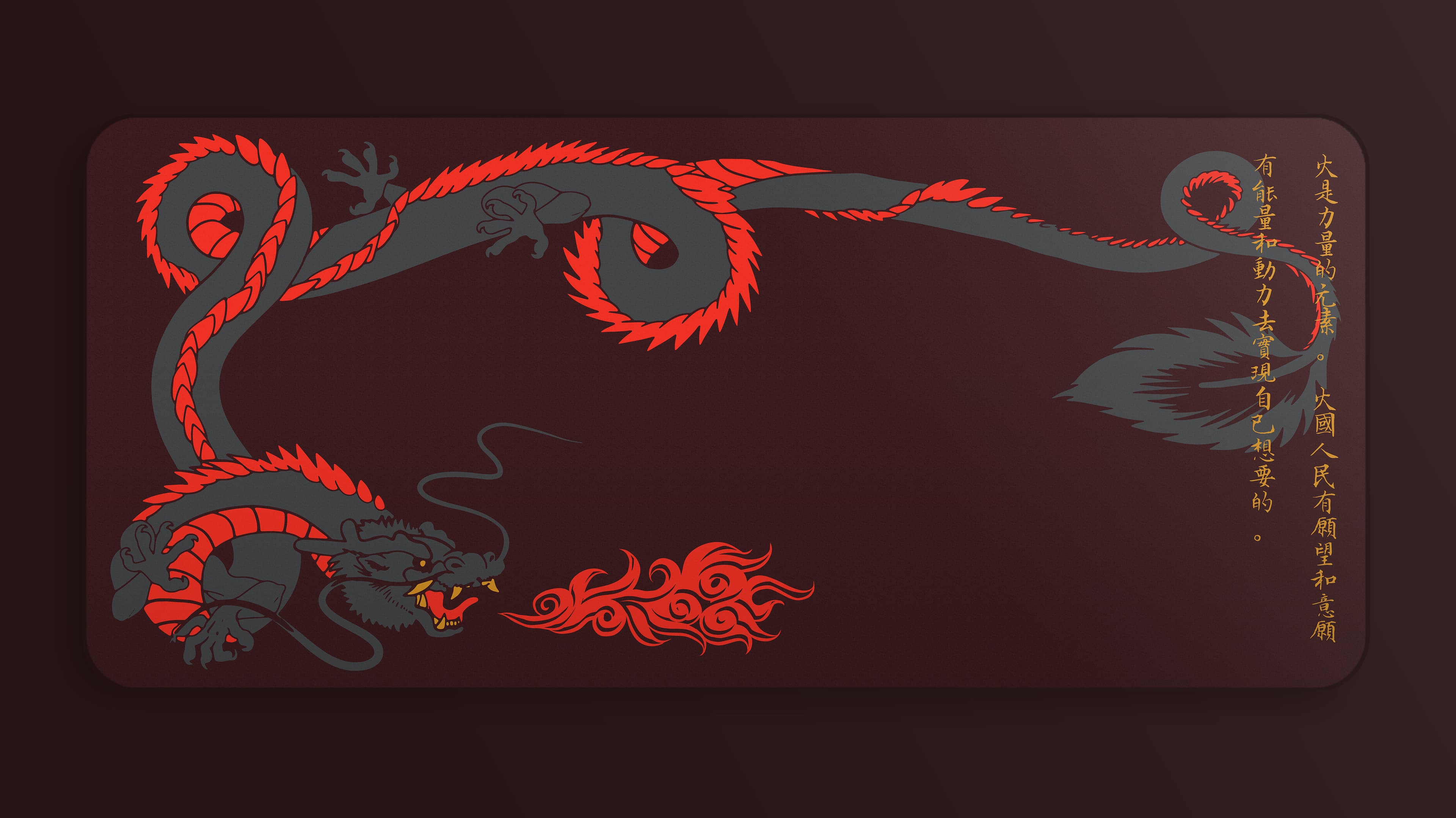 GMK Red Dragon image 10