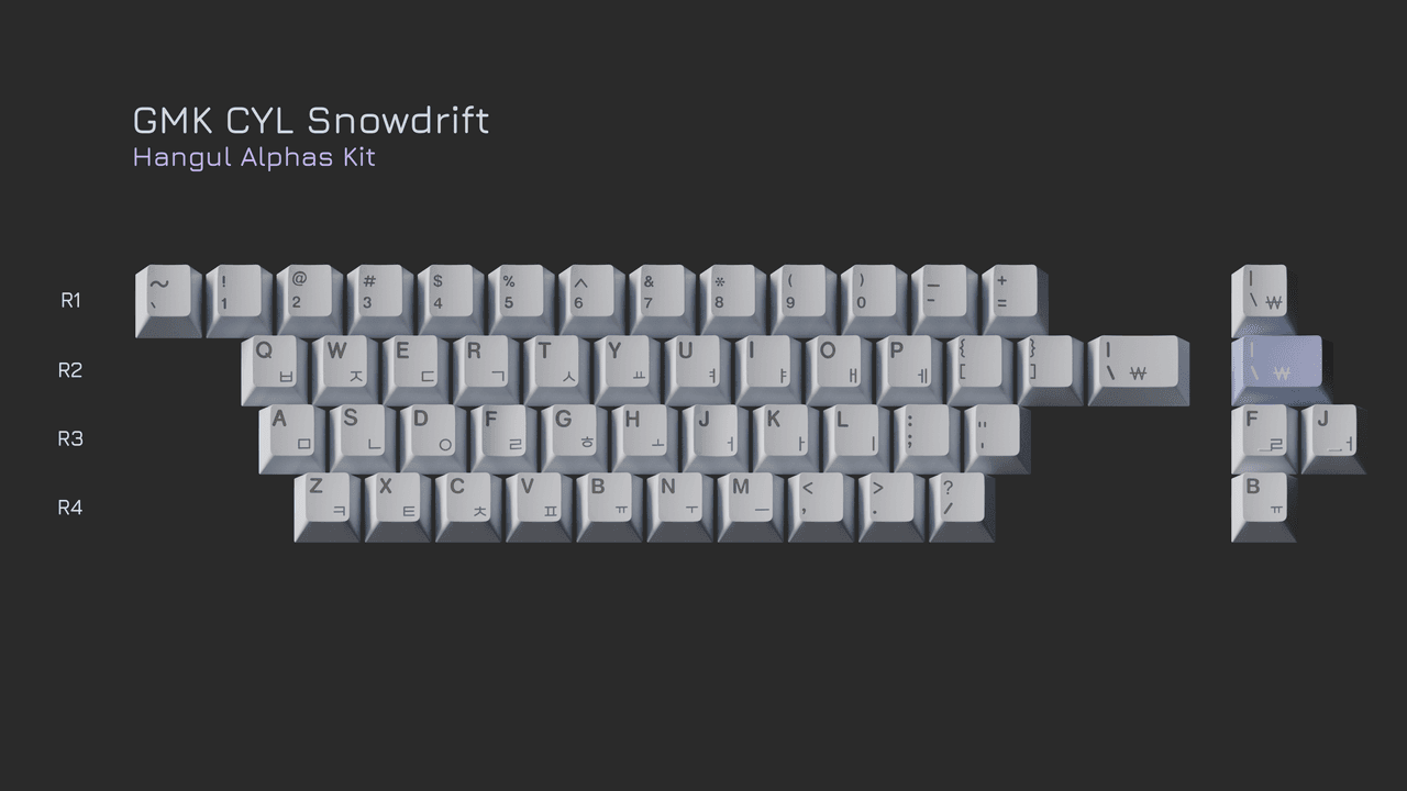 GMK CYL Snowdrift image 3
