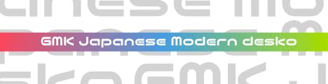 GMK Modern Japanese Desko - GB April 19. image 24
