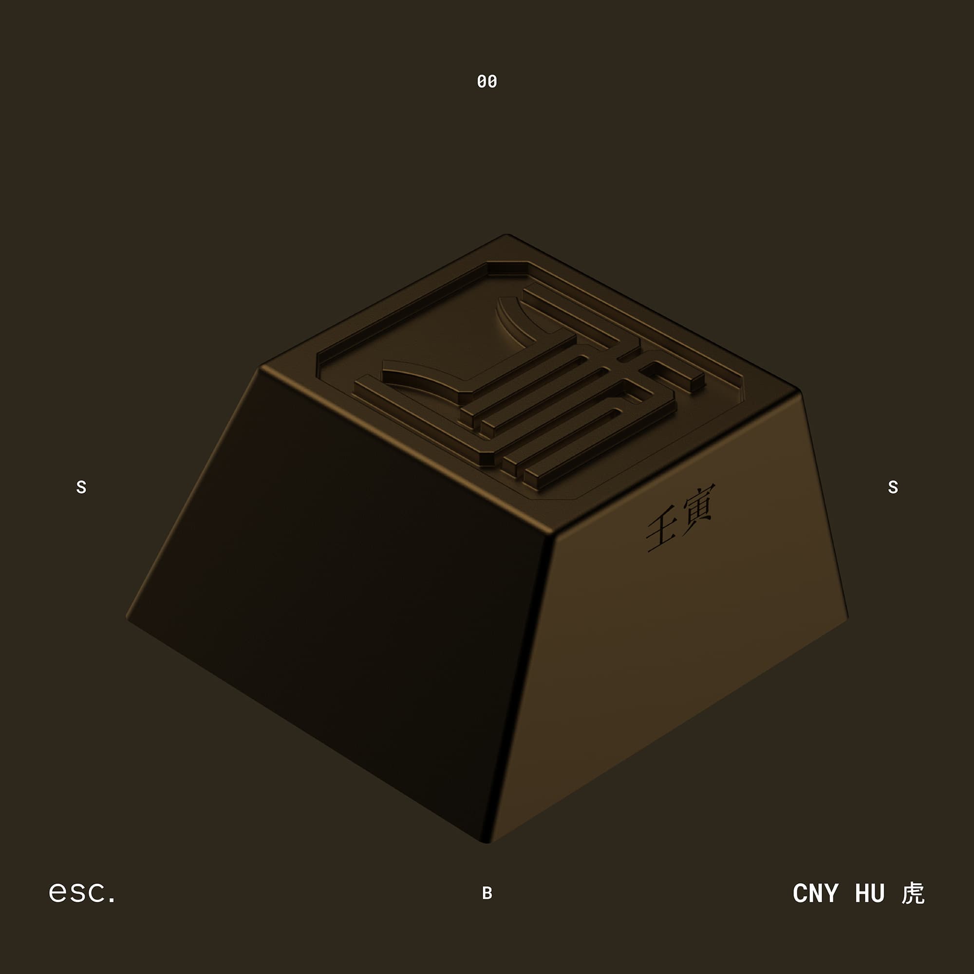 Series 00 CNY Hu (虎）| 6 days left! image 6