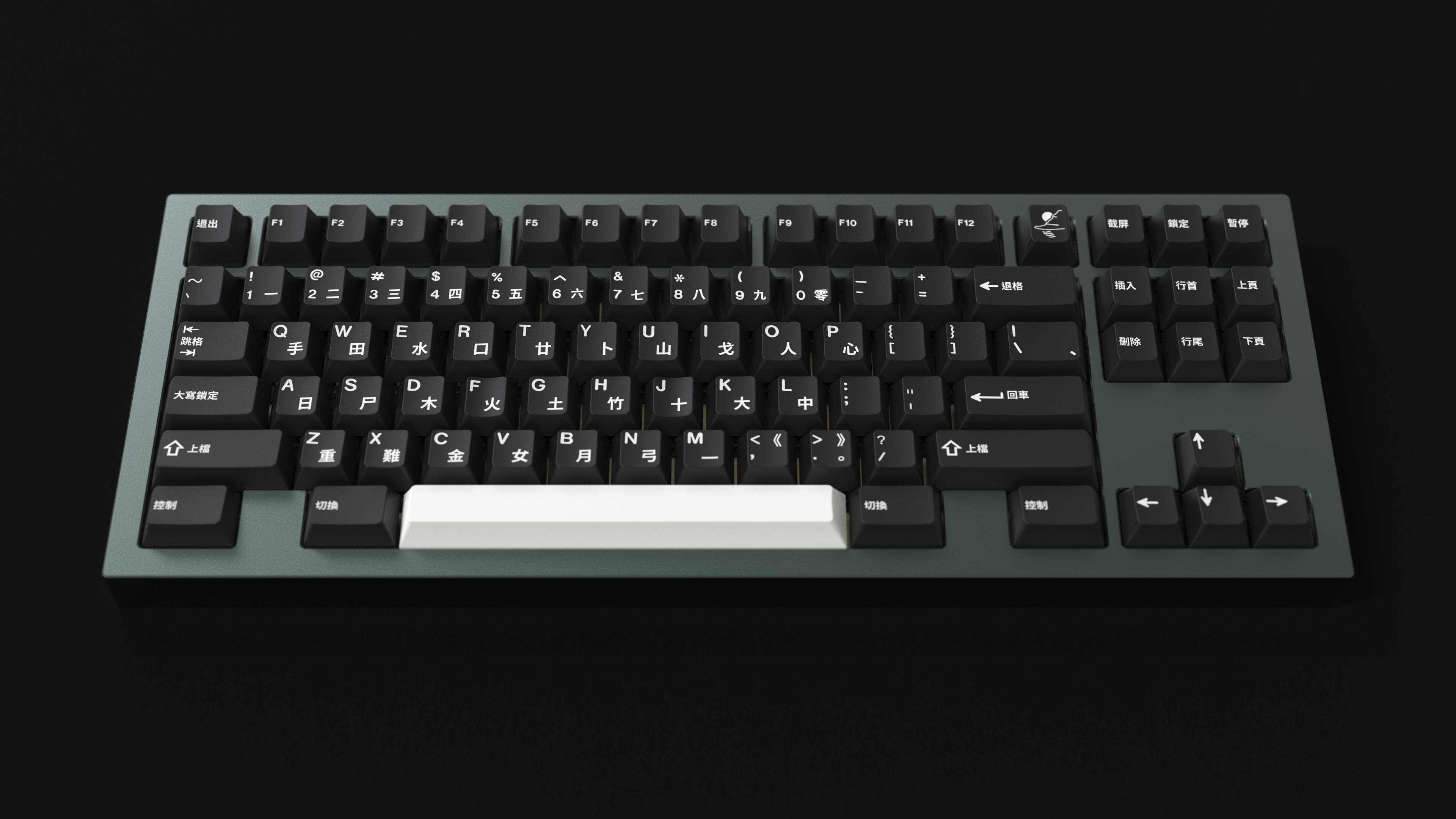 GMK Shanshui 山水 - DESKMATS SHIPPING image 14