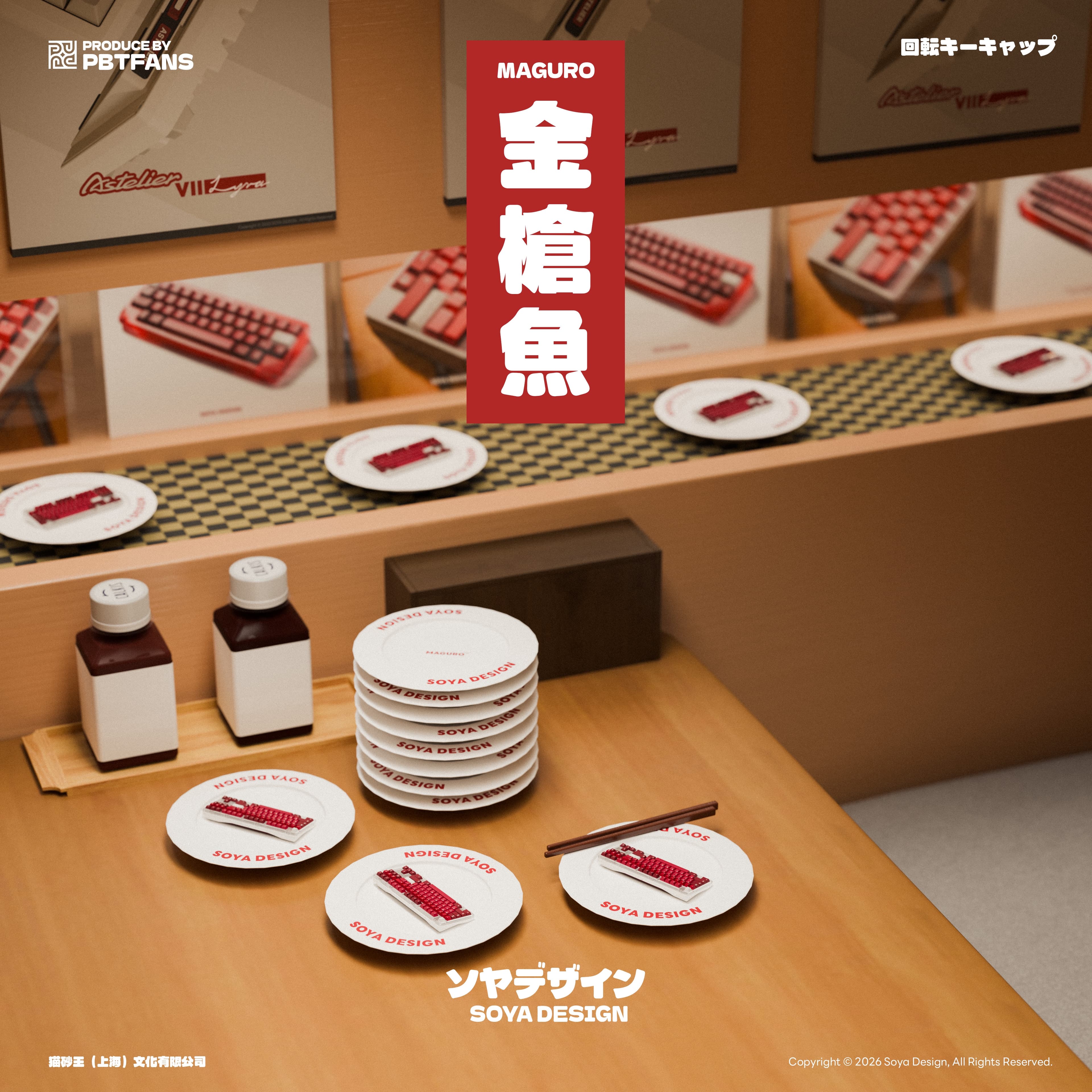 PBTfans Maguro image 2