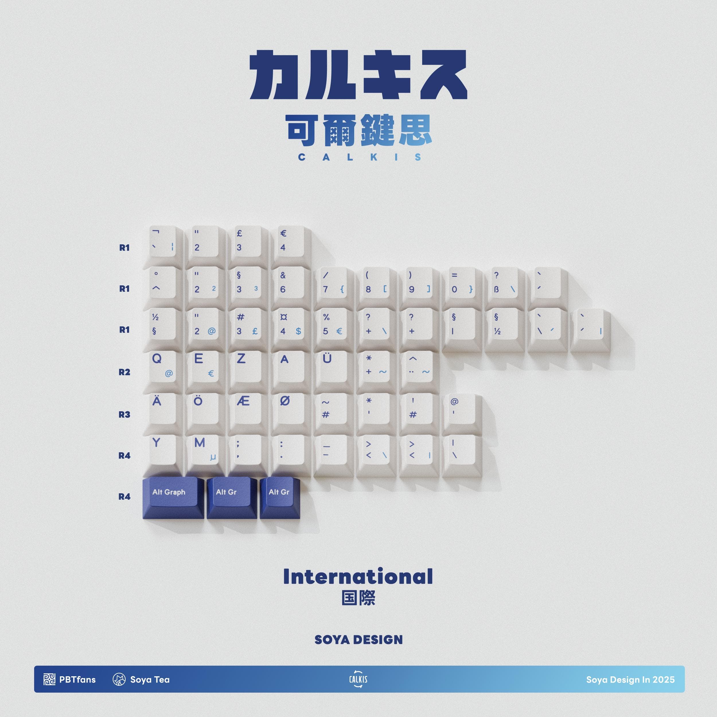 PBTfans CALKIS image 18