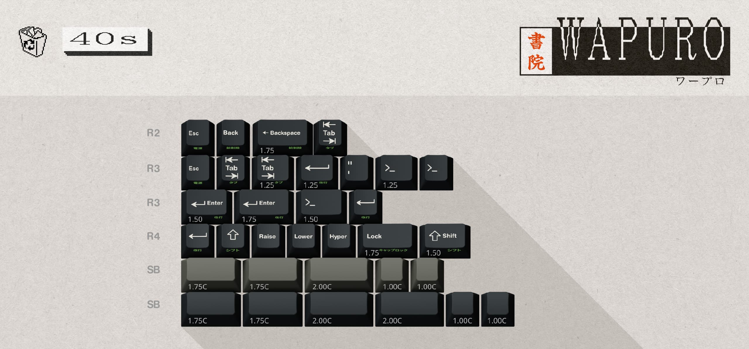 ePbt - Wapuro - THE REVIVAL image 16