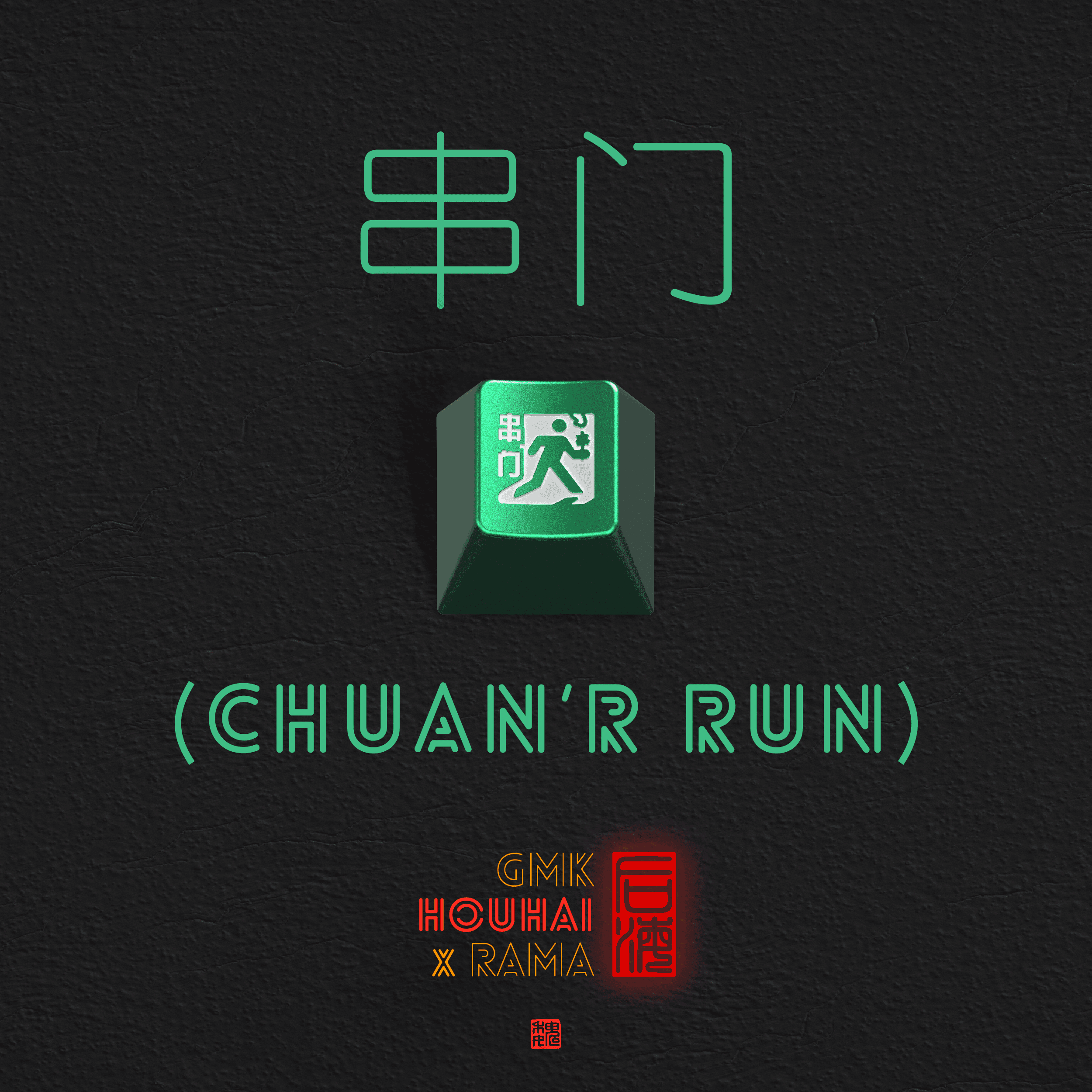 GMK Houhai 后海 | GB Closed, all kits will be made! image 9