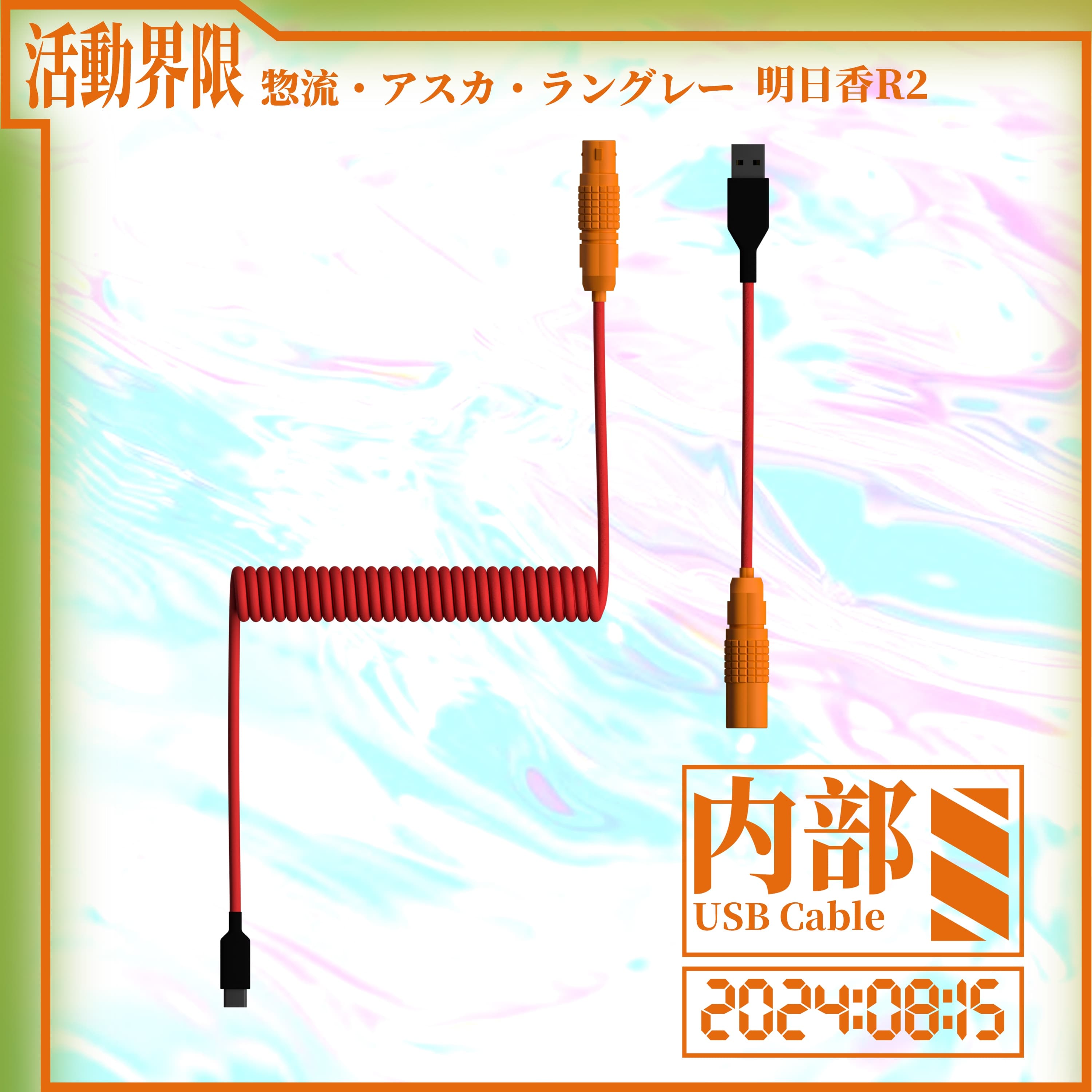 Re: [IC] MW Asuka -GB live! image 12