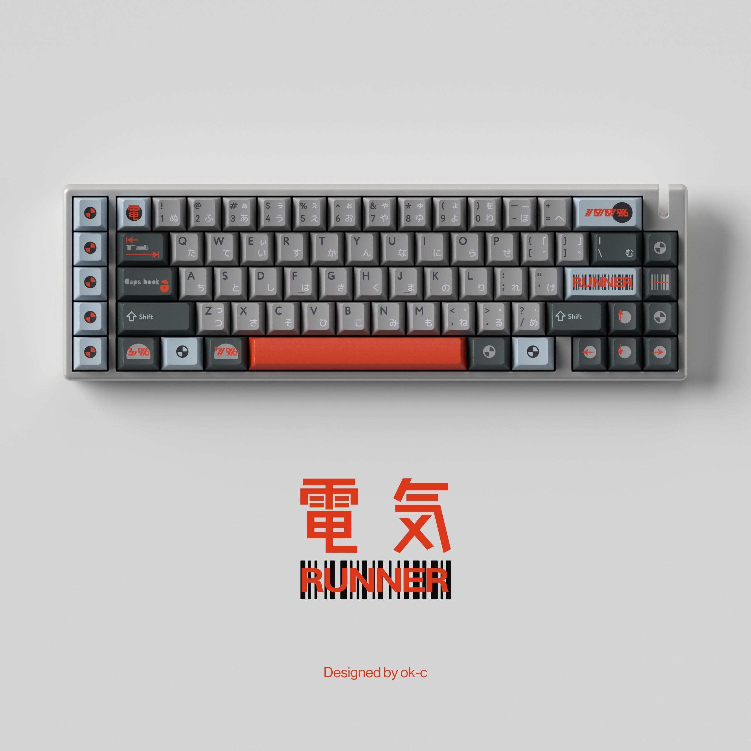 PBTfans 電氣 Runner