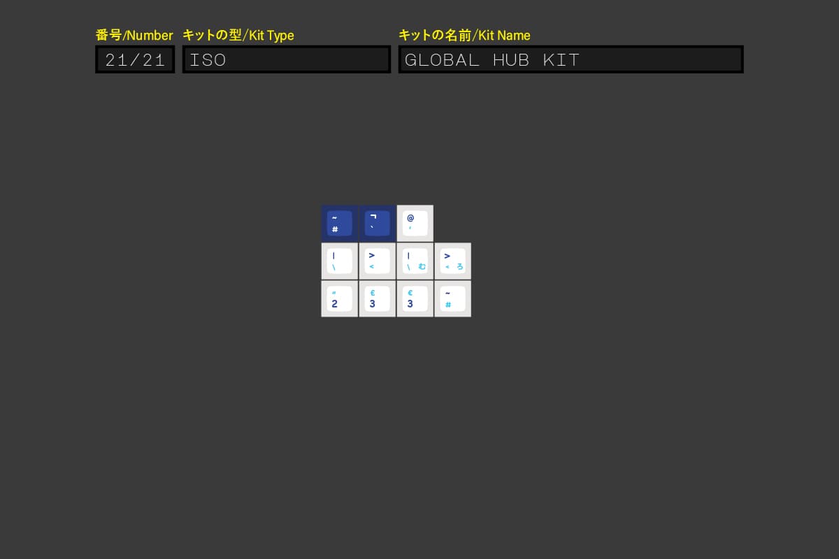 KAM Soaring Skies - (CLOSED) in Fulfillment with vendors image 28